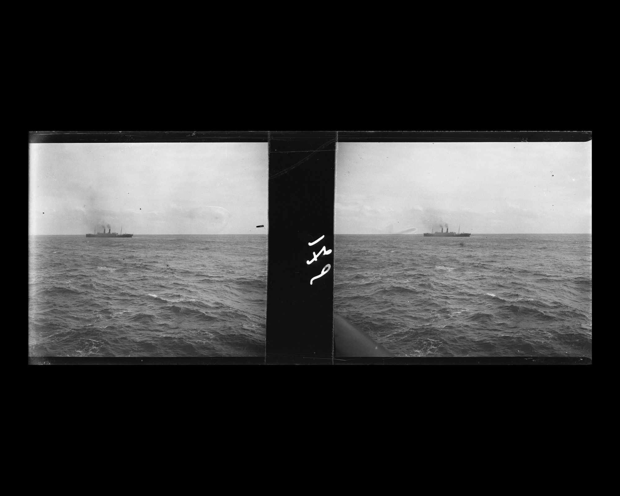 Image représentant Le vapeur Korea vu du Mongolia