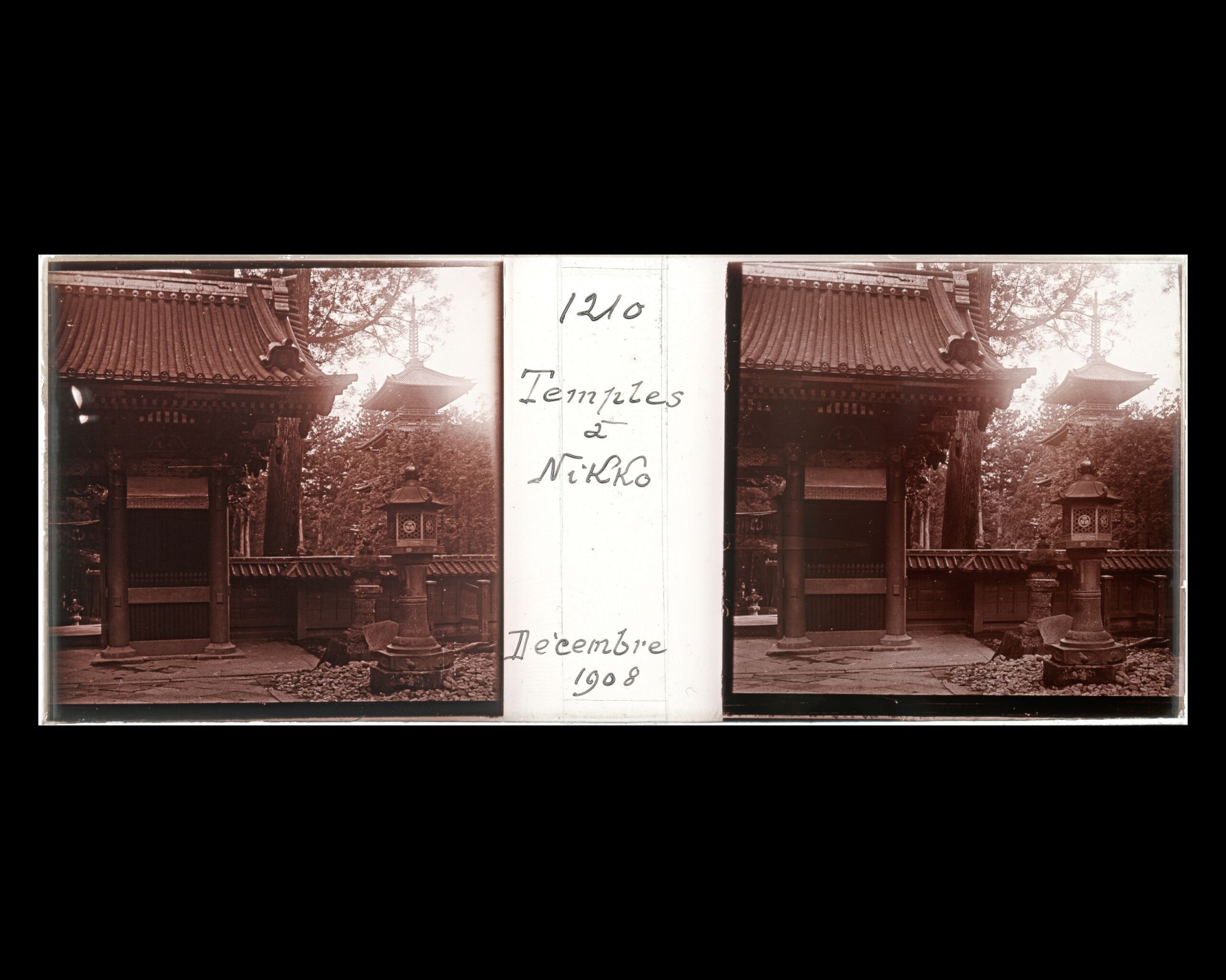 Image représentant Omote-mon de l'entrée du Tôshôgû