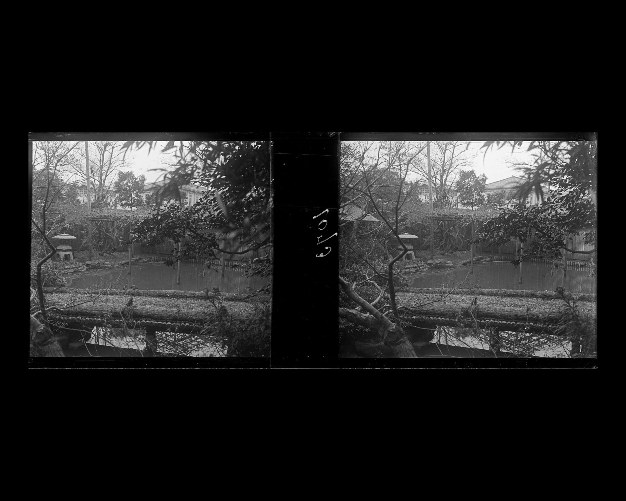 Image représentant Pièce d'eau dans le jardin de Monsieur Okura