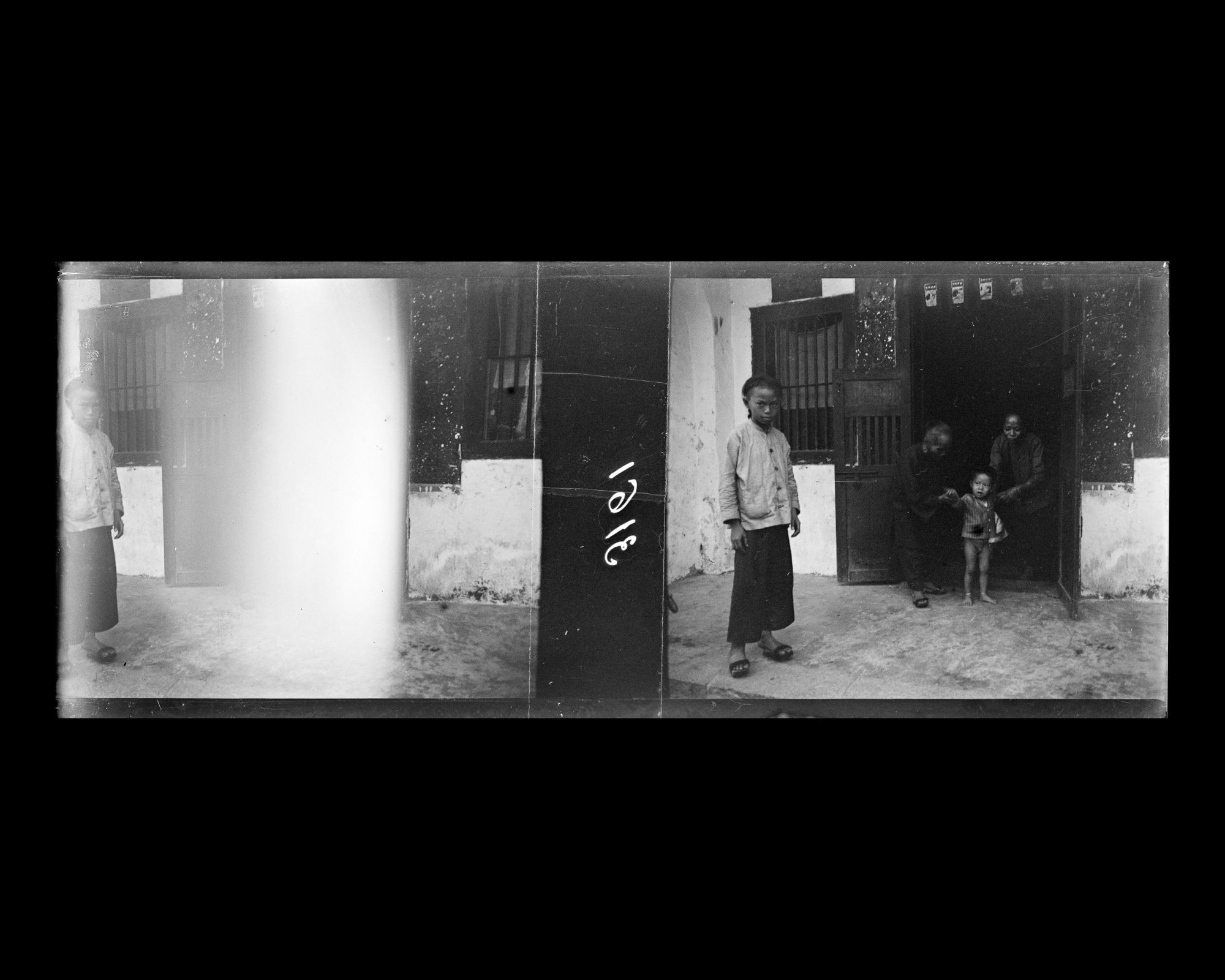 Image représentant Famille de la communauté chinoise