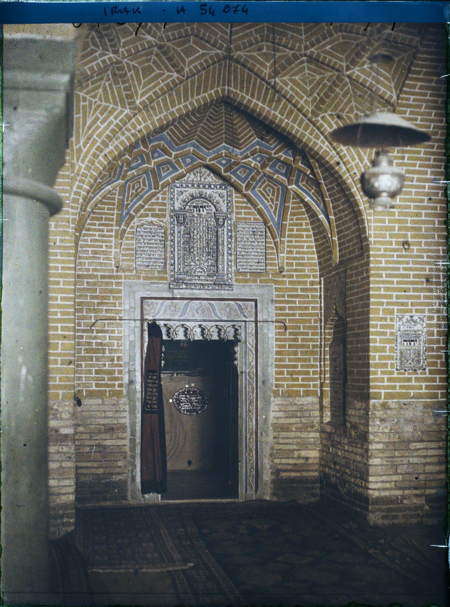 Image représentant L'intérieur du tombeau supposé d'Esdras ou Ezra, grand prêtre juif à la cour de Perse, au Ve siècle avant J.-C.