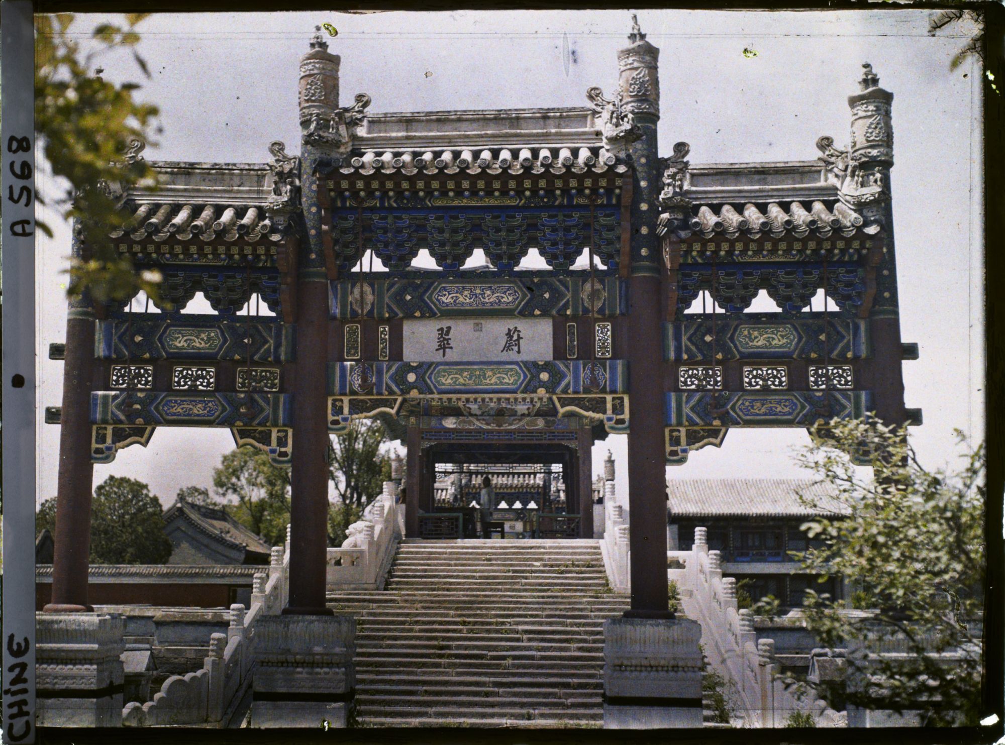 Image représentant Le portique devant Xingqiao, palais d'Été Yiheyuan ("  jardin de la Concorde Entretenue  ")