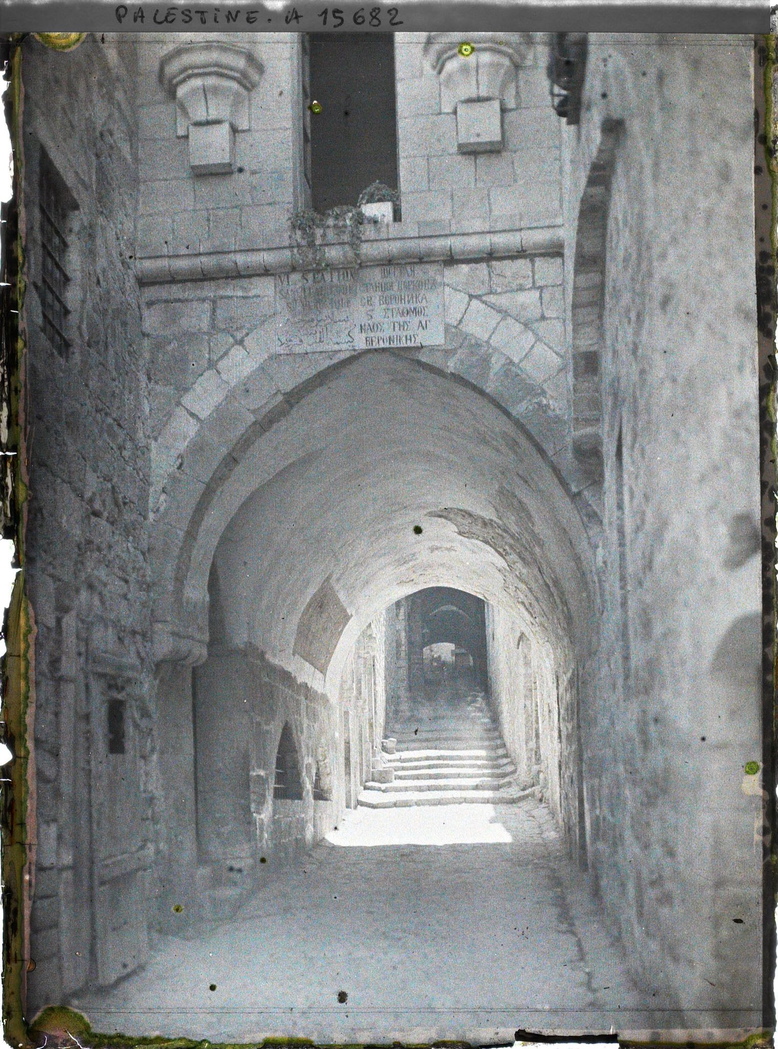 Image représentant La sixième station de la Via Dolorosa.