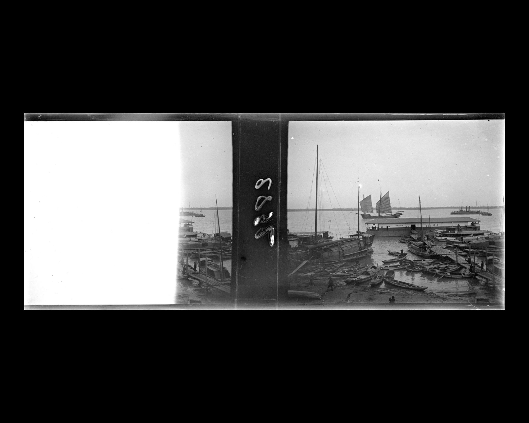 Image représentant Le ponton abrité Dai-on (Daan) et une flottille de jonques et de sampans amarrés sur le Yangzijiang ("fleuve Bleu")