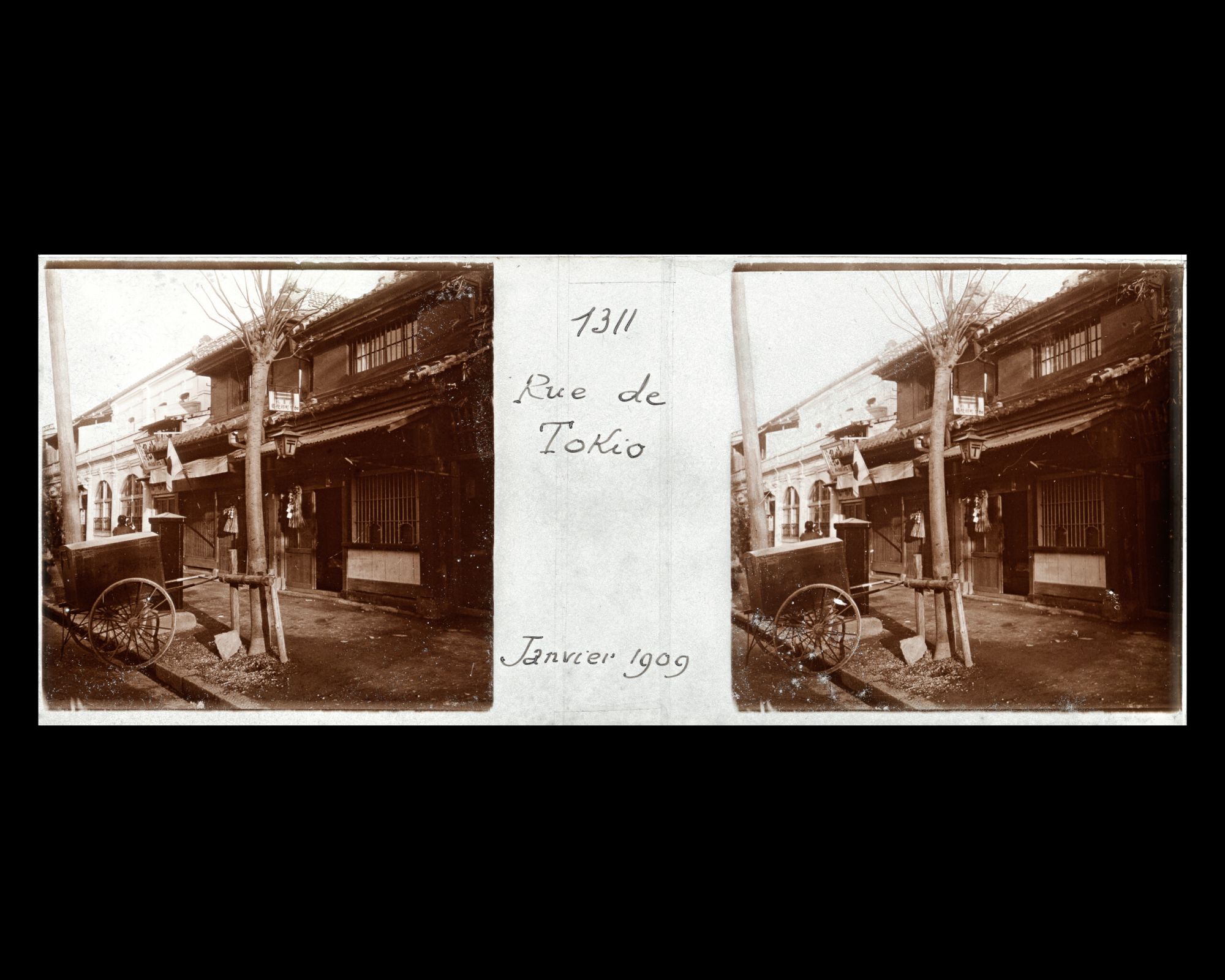 Image représentant Boutique ouverte sur une grande artère, peut-être Ginza