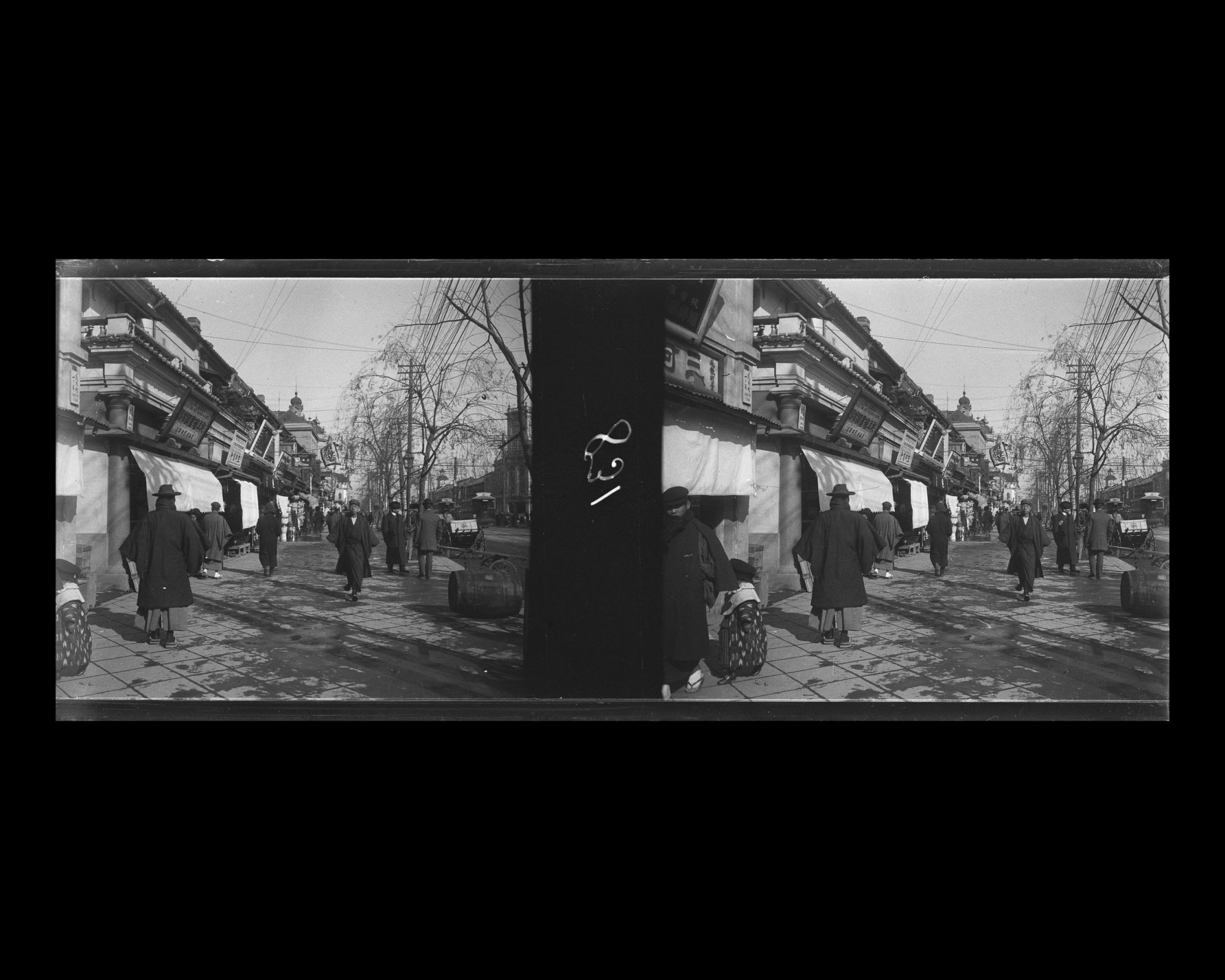 Image représentant Scène de rue sur Ginza