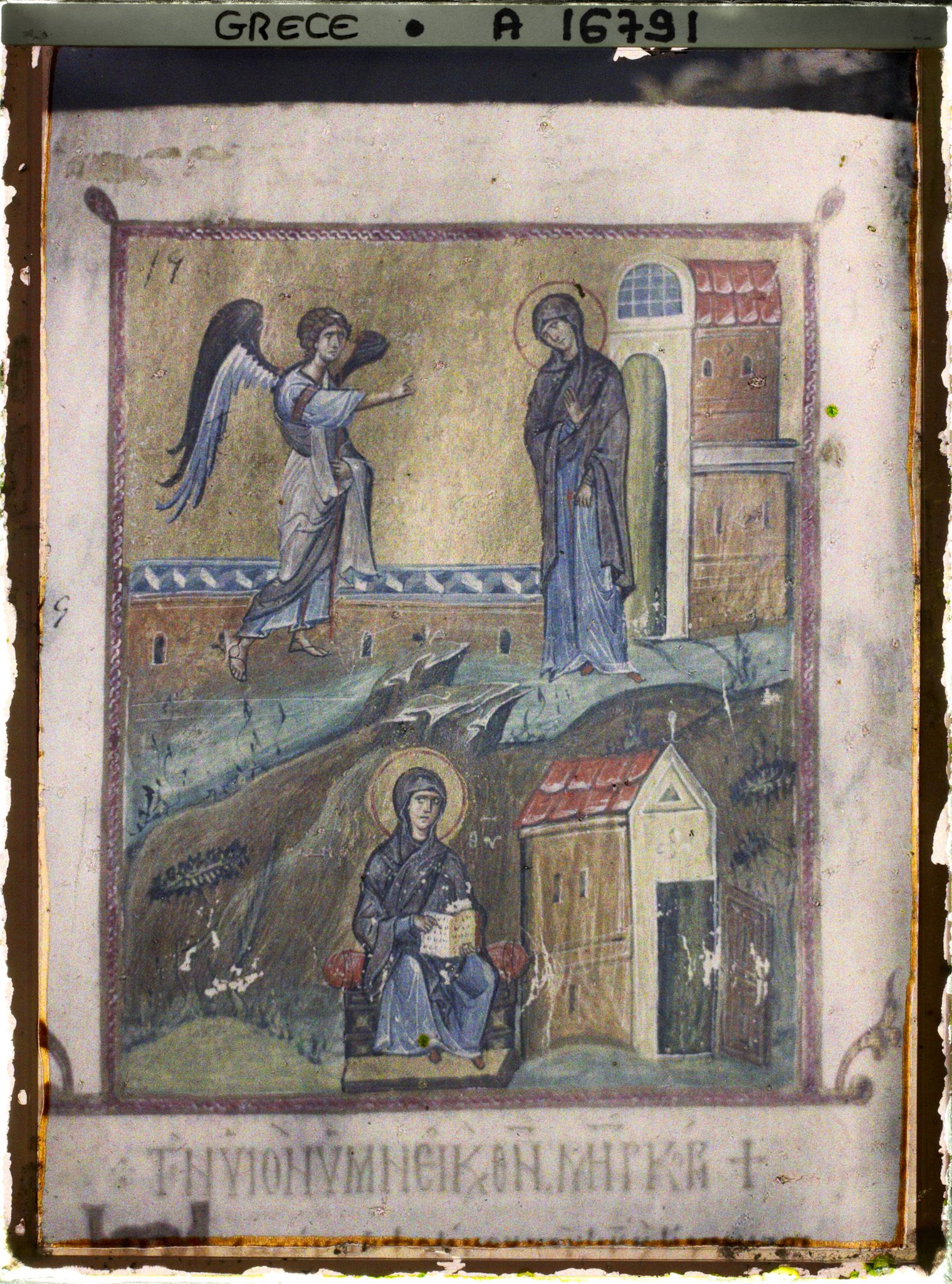 Image représentant Mont Athos, Pantokrator, Autre Manuscrit