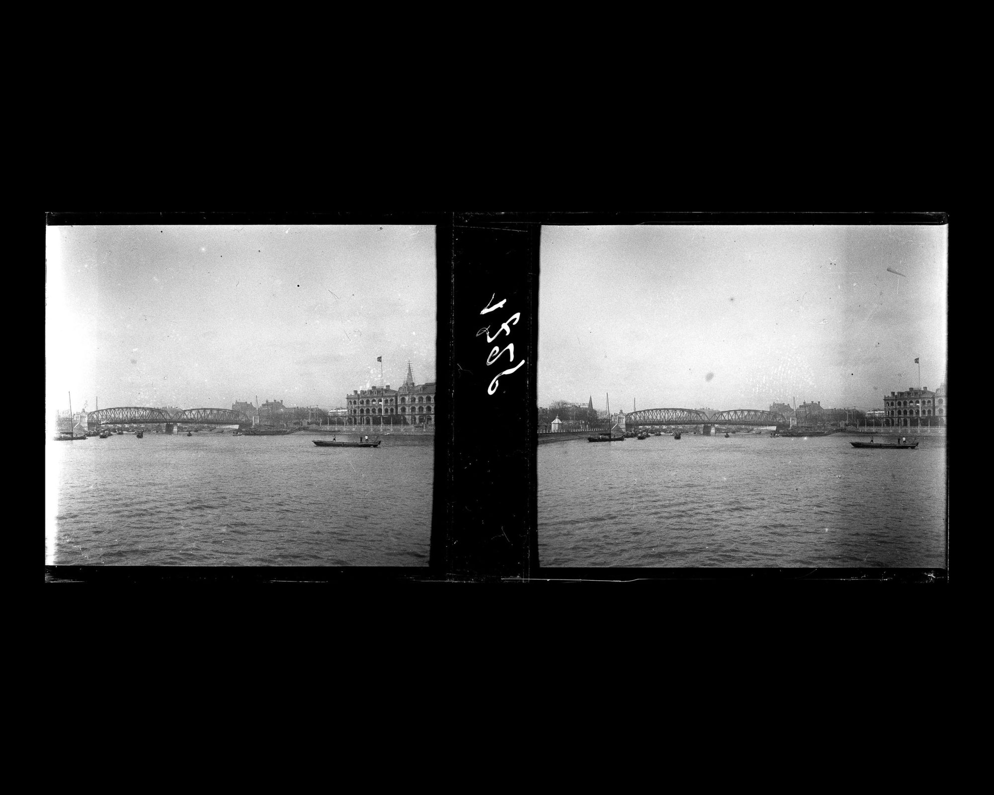 Image représentant Le Huangpu bordant la Concession internationale