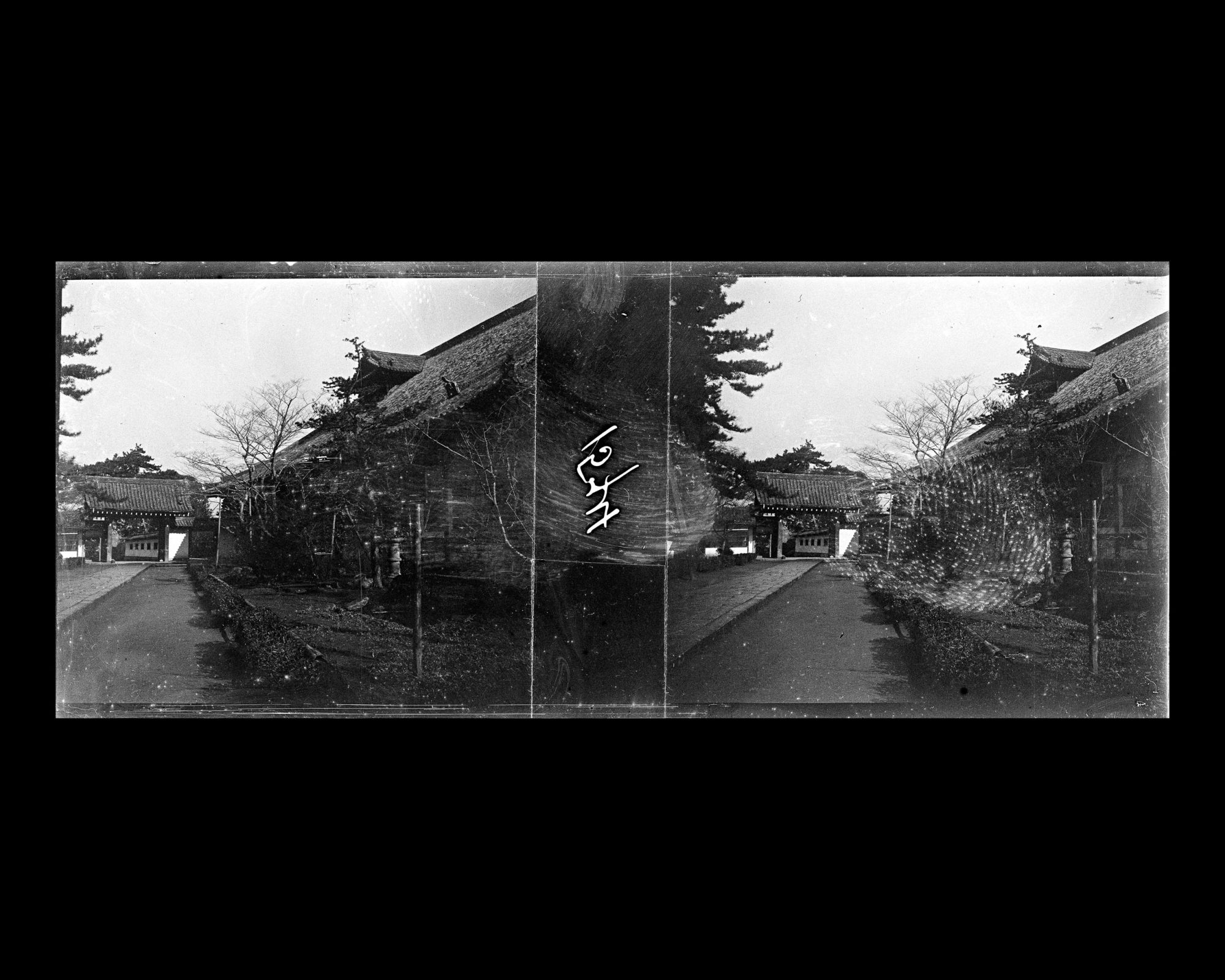 Image représentant Bâtiments d'un temple (Chion-In?)