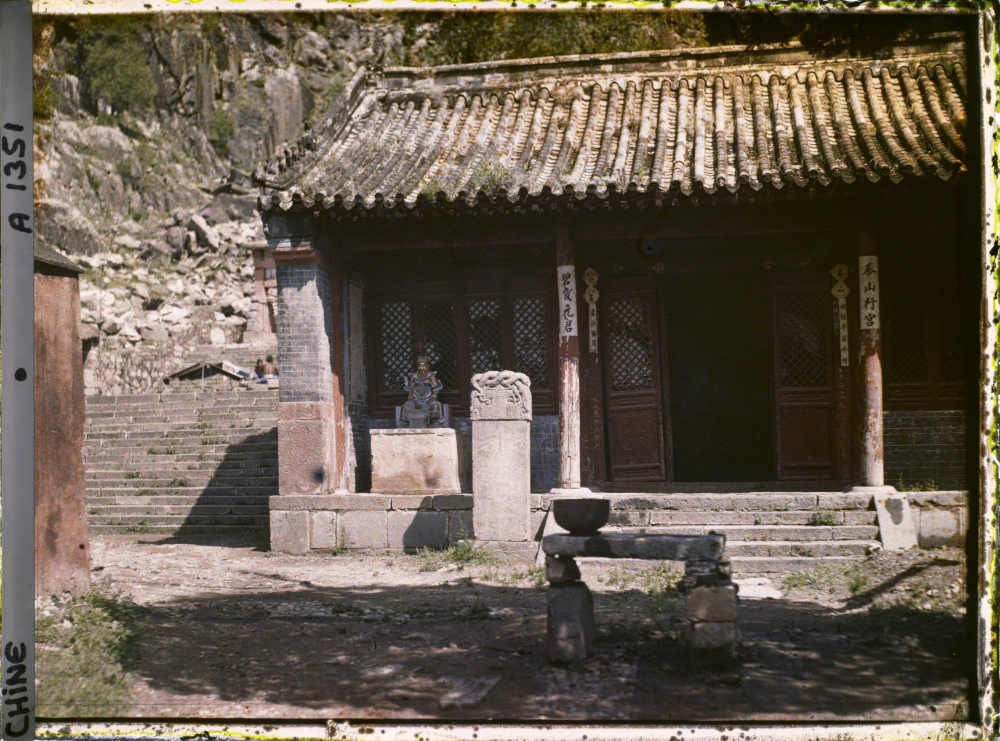 Image représentant Yuanjundian (" salle de la Princesse ")