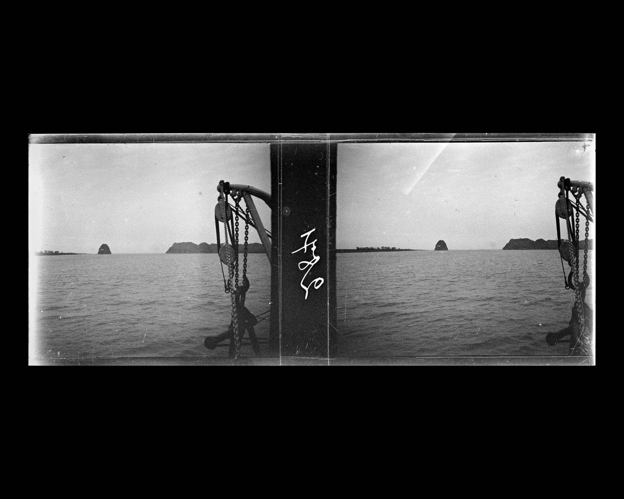 Image représentant Le Yangzijiang ("fleuve Bleu")