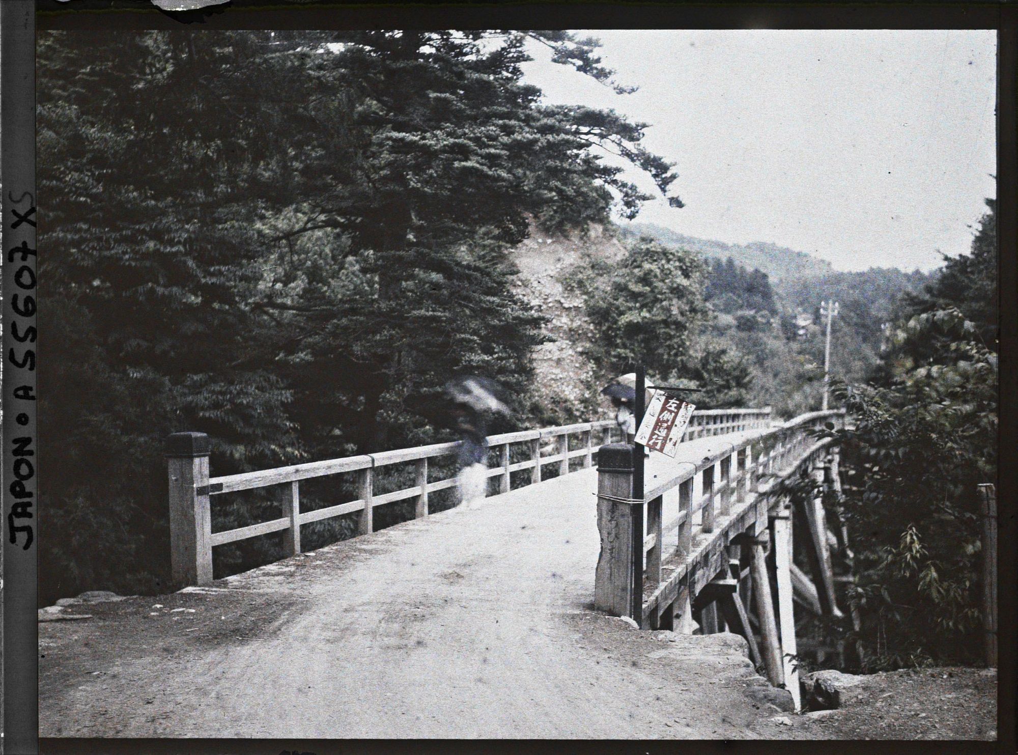 Image représentant pont sur la Daiya-gawa