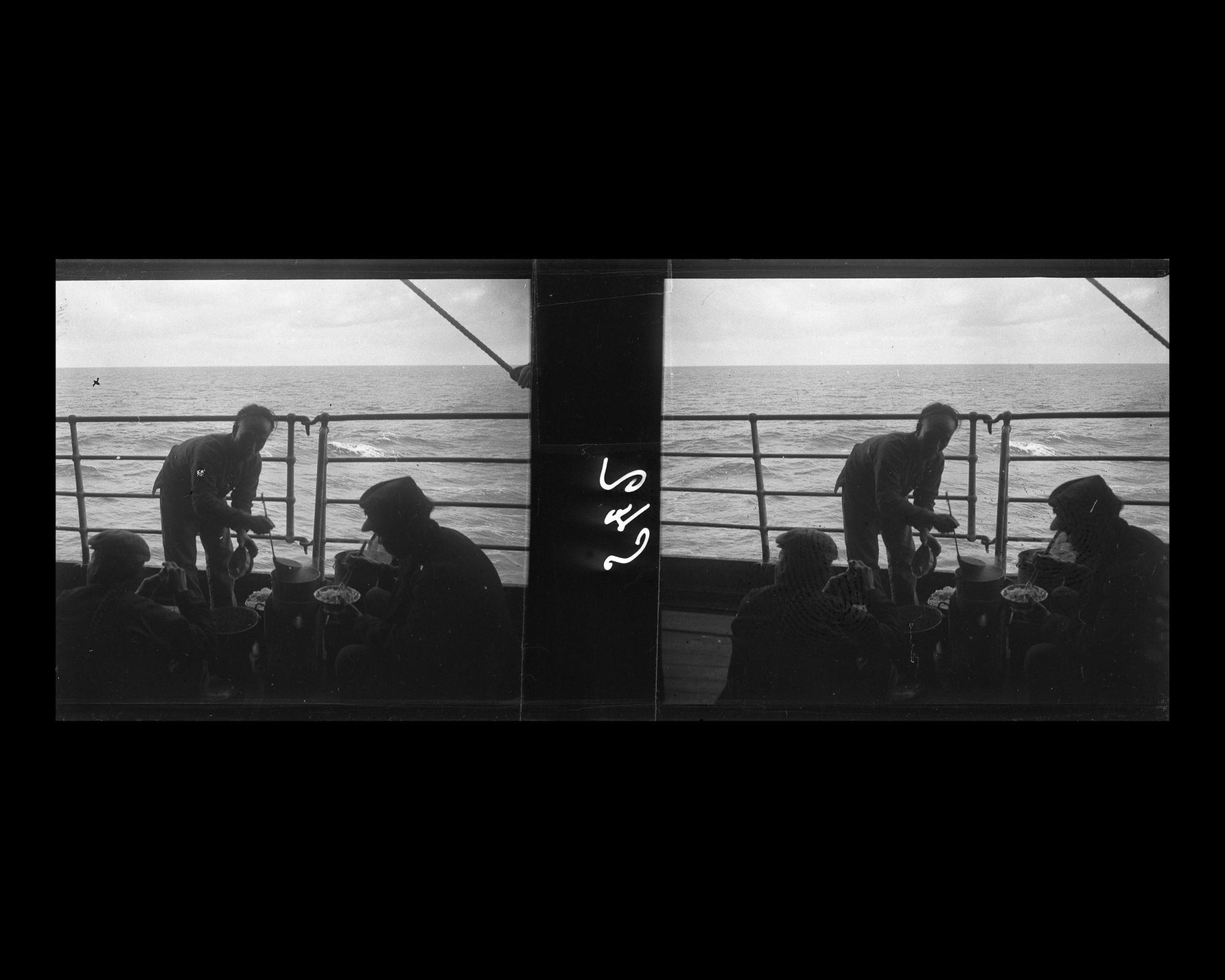 Image représentant Emigrants chinois ou membres du personnel de bord prenant leur repas