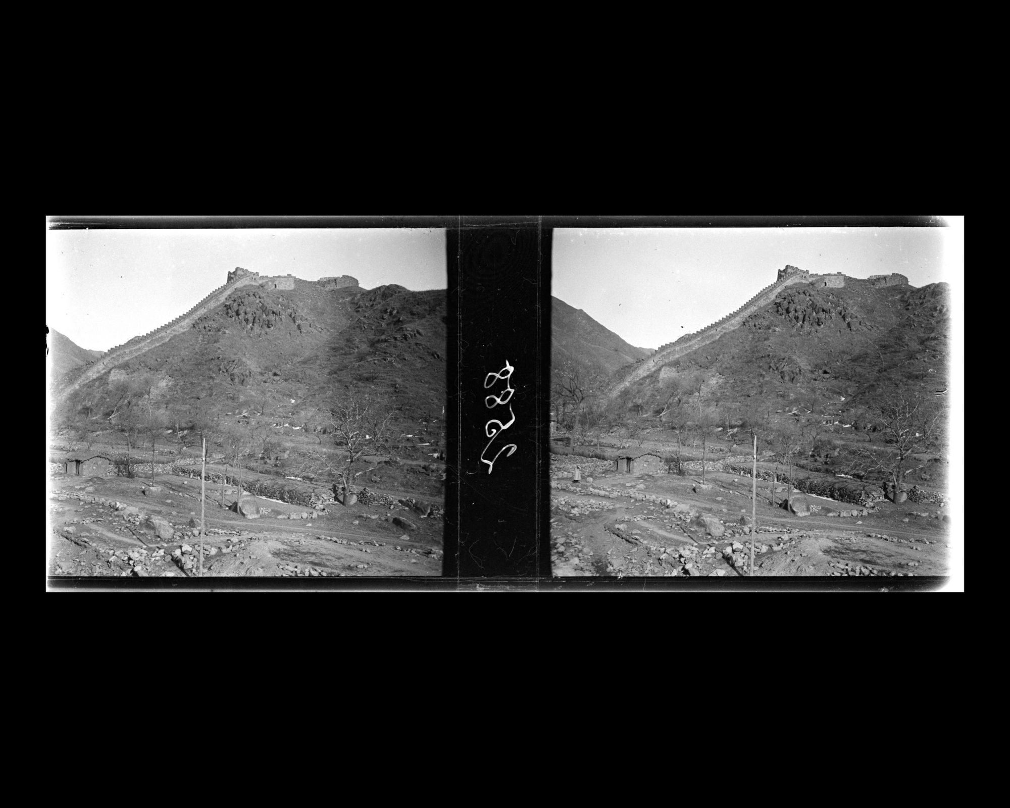 Image représentant Une construction rurale et la Grande Muraille de Shifosi ("monastère du Bouddha de Pierre")