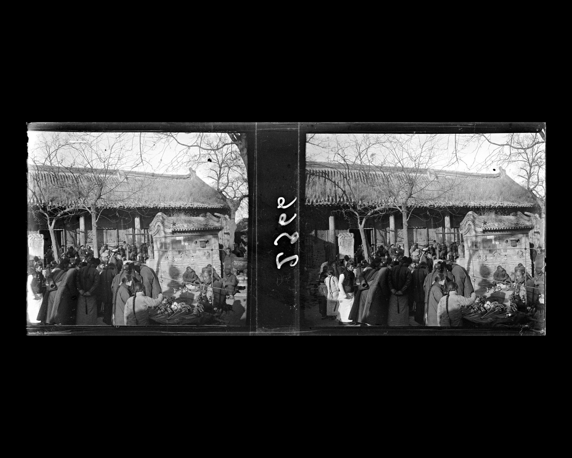 Image représentant Probablement la foire monastique (miaohui) du temple Huguosi ("monastère de la Protection du Pays")