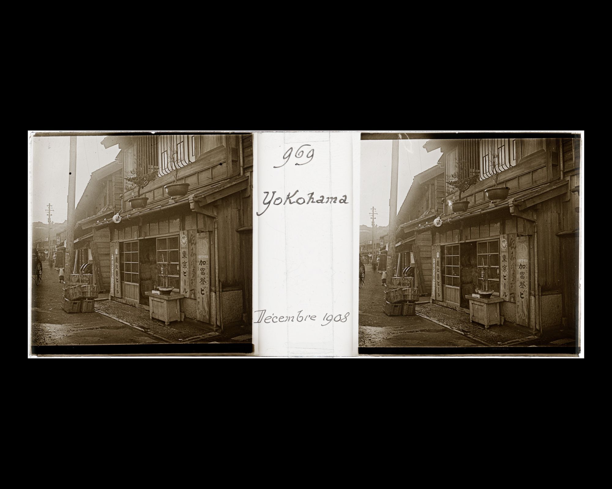 Image représentant Un commerce (restaurant?)