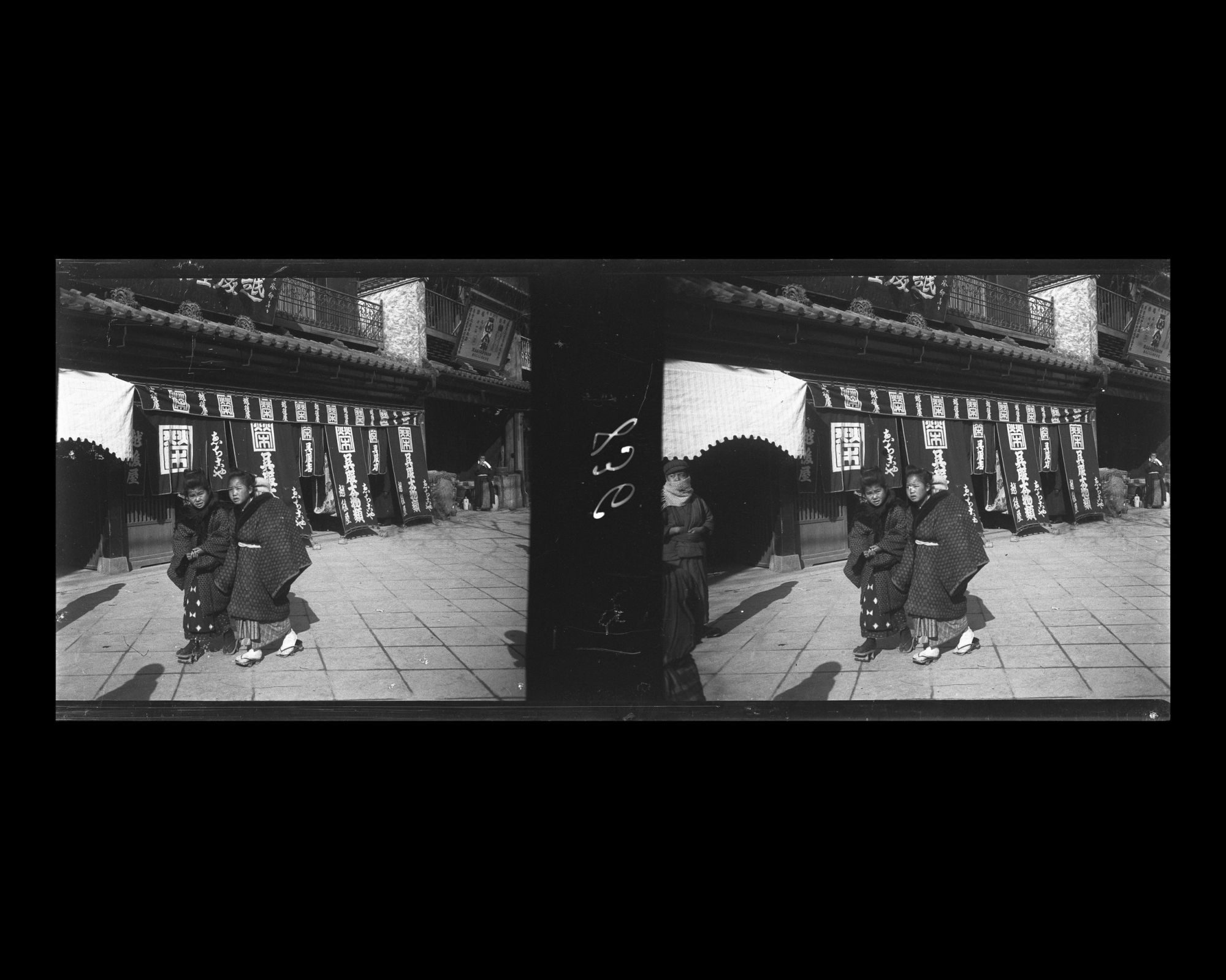 Image représentant La boutique Echigoya sur Ginza