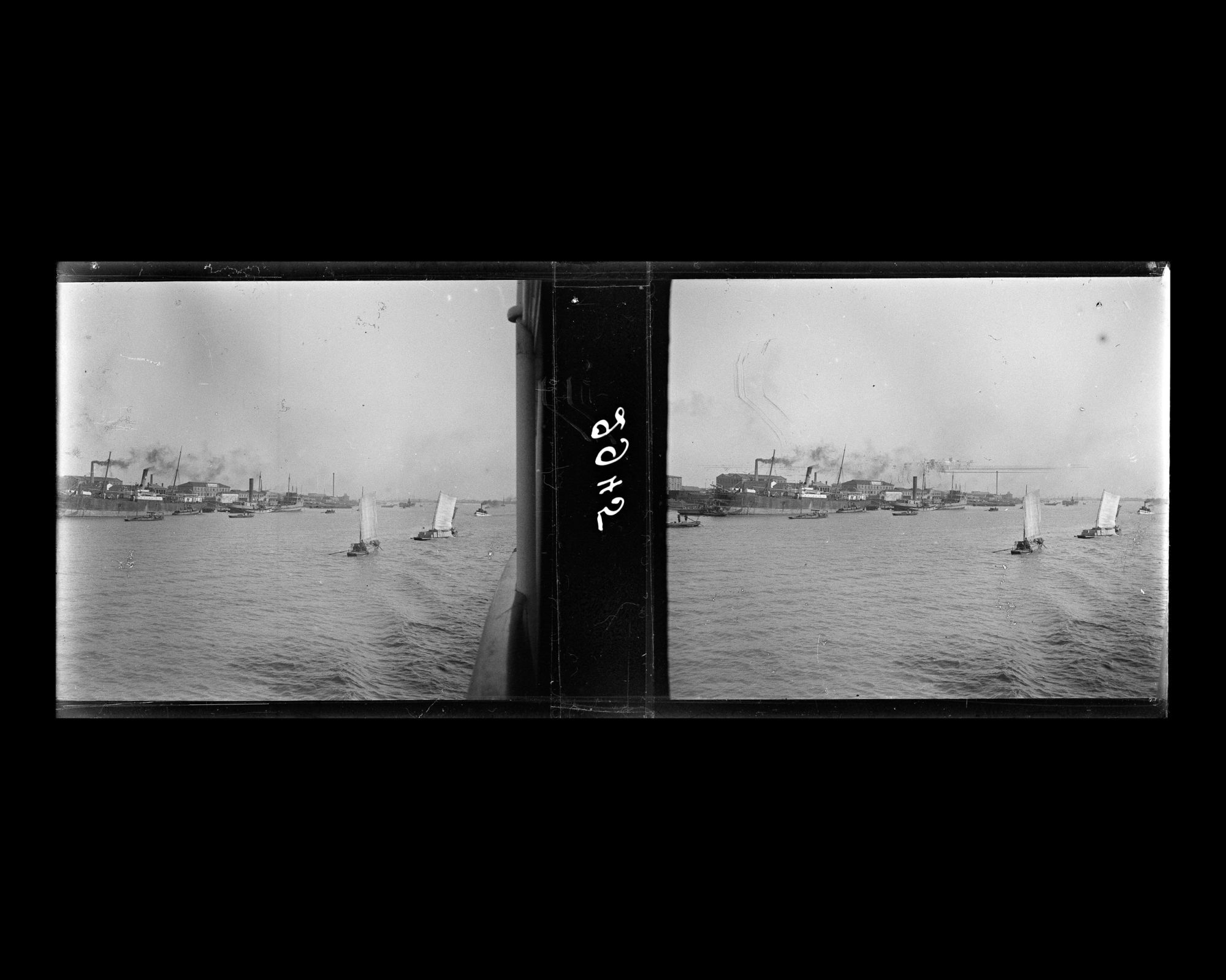 Image représentant Le Huangpu au niveau de Hongkou, zone industrielle et portuaire