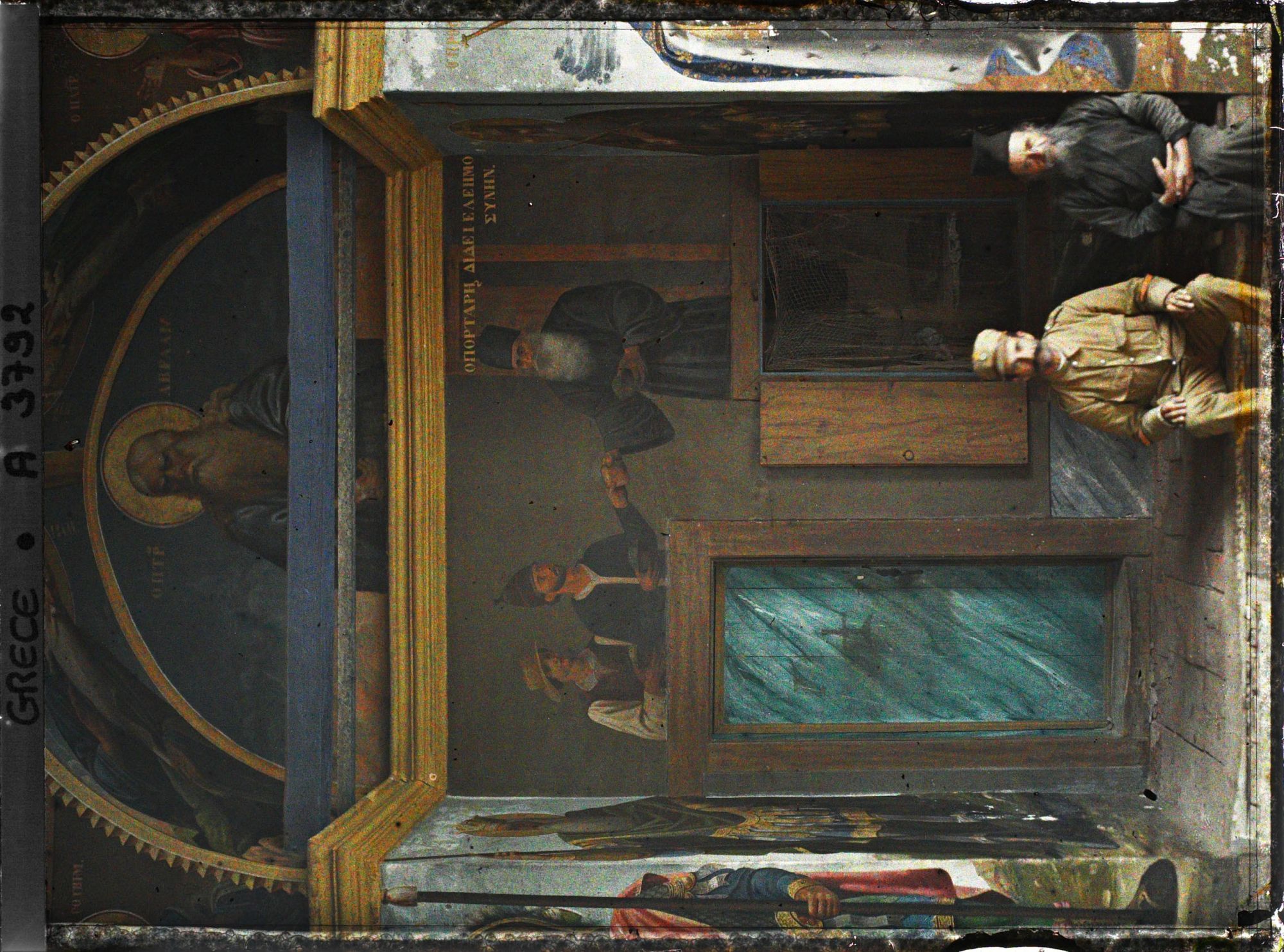 Image représentant Mont Athos, Esphiguemenou, Esphiguemenou Entrée du Monastère