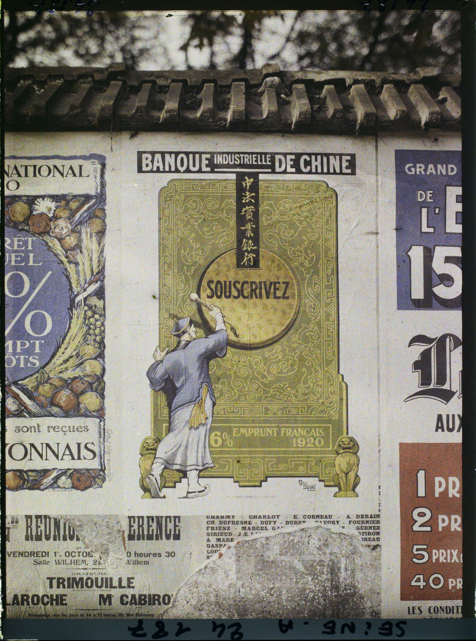 Image représentant Affiche de l'emprunt national de 1920, Banque industrielle de Chine