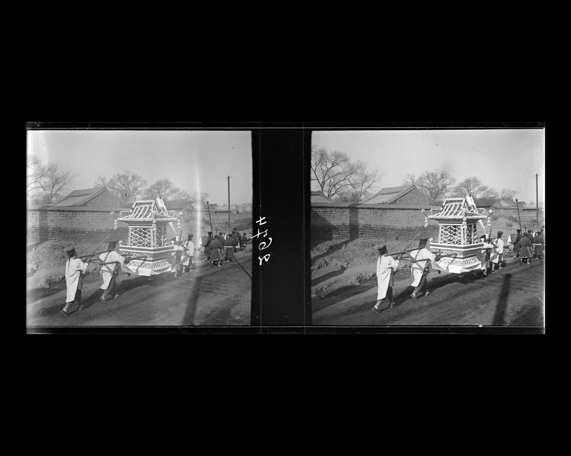 Image représentant Un cortège funéraire de trente-deux porteurs sur Deshengmen dajie ("avenue de la Porte des Vertus Triomphantes"), dans la ville tartare ouest
