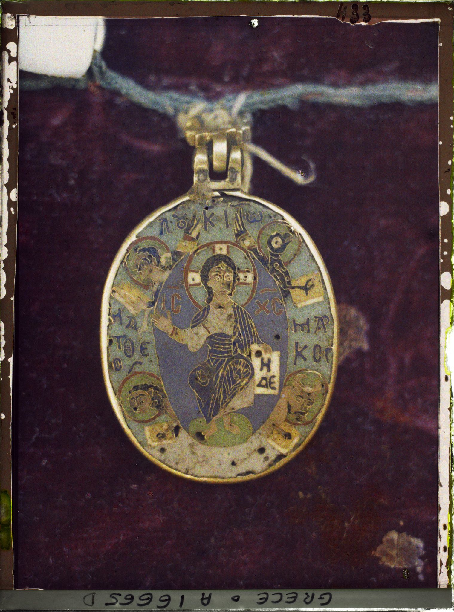 Image représentant Turquie, Mont Athos, Vatopédi, Petit émail Byzantin