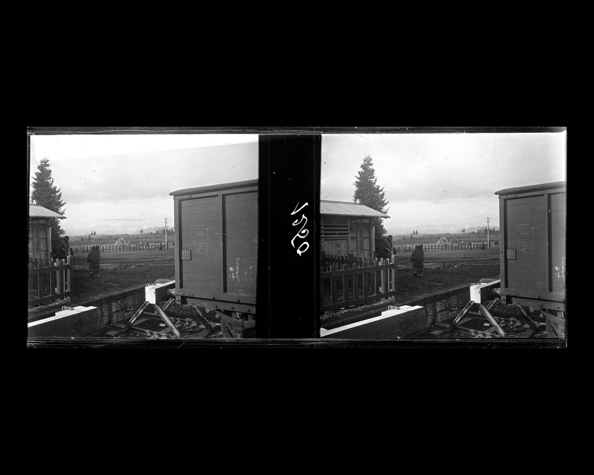 Image représentant Wagon de marchandise