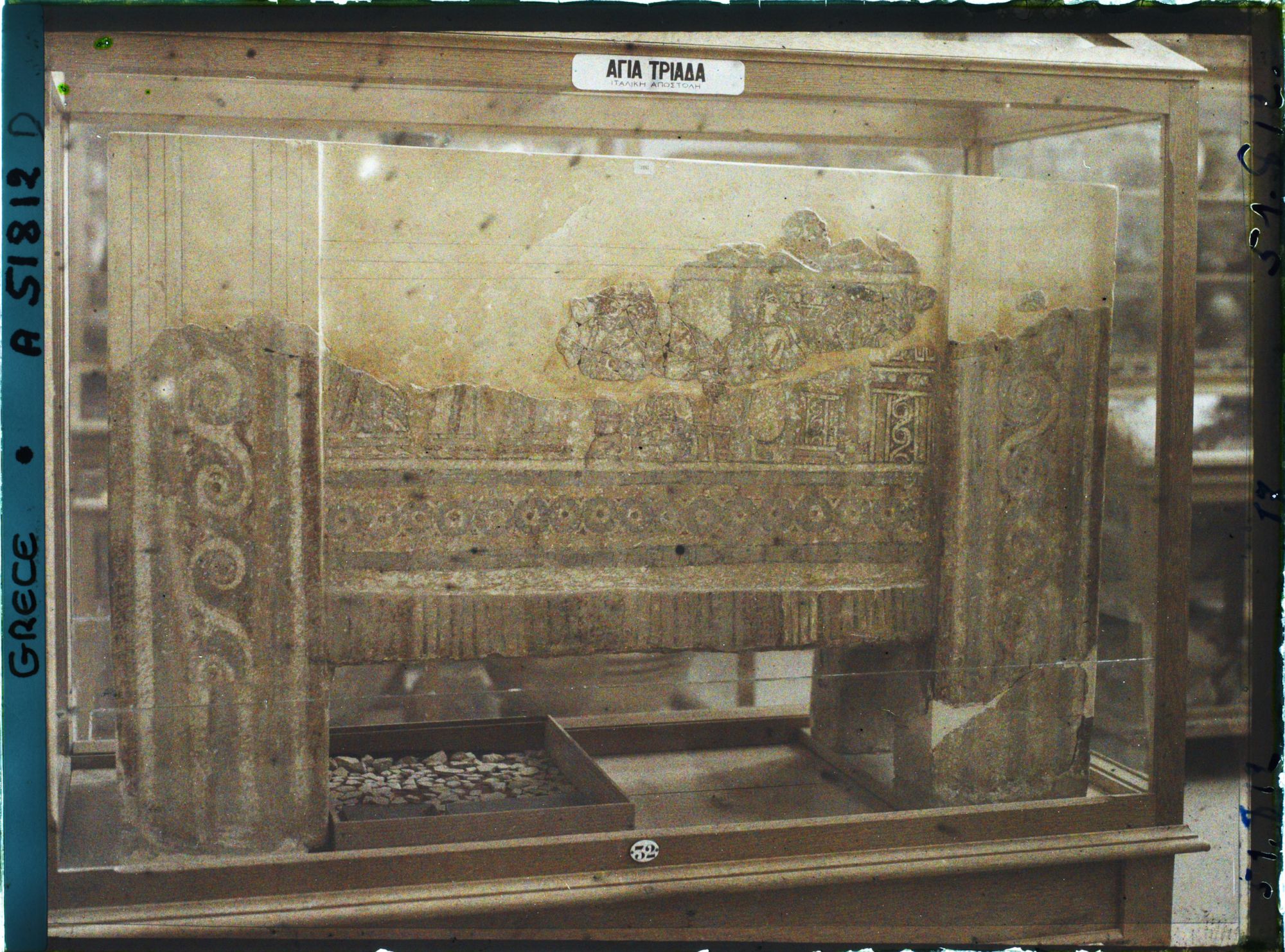 Image représentant Musée archéologique - Sarcophage provenant du site de Haghia Triada (vue de l'autre côté que les deux précédentes vues)