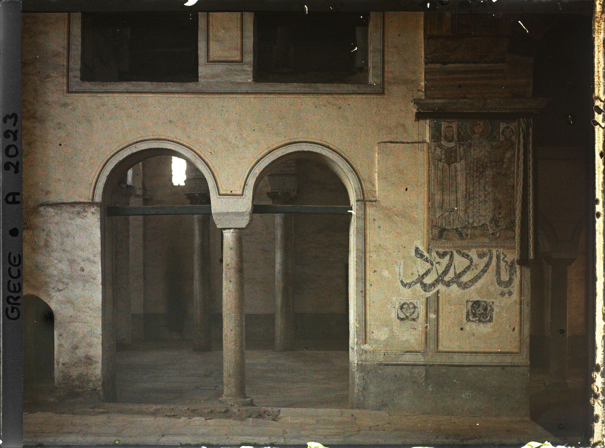 Image représentant Dans l'église Saint-Dimitri, mosaïque représentant Saint Basile, Saint Grégoire et Saint Jean