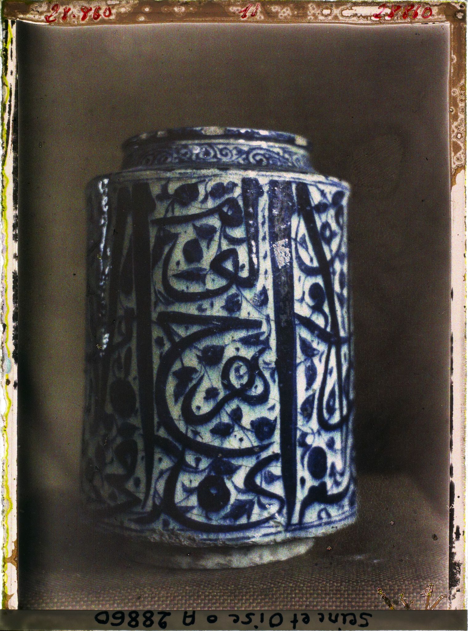 Image représentant Albarelle syrien à décor épigraphique des collections du musée de Sèvres