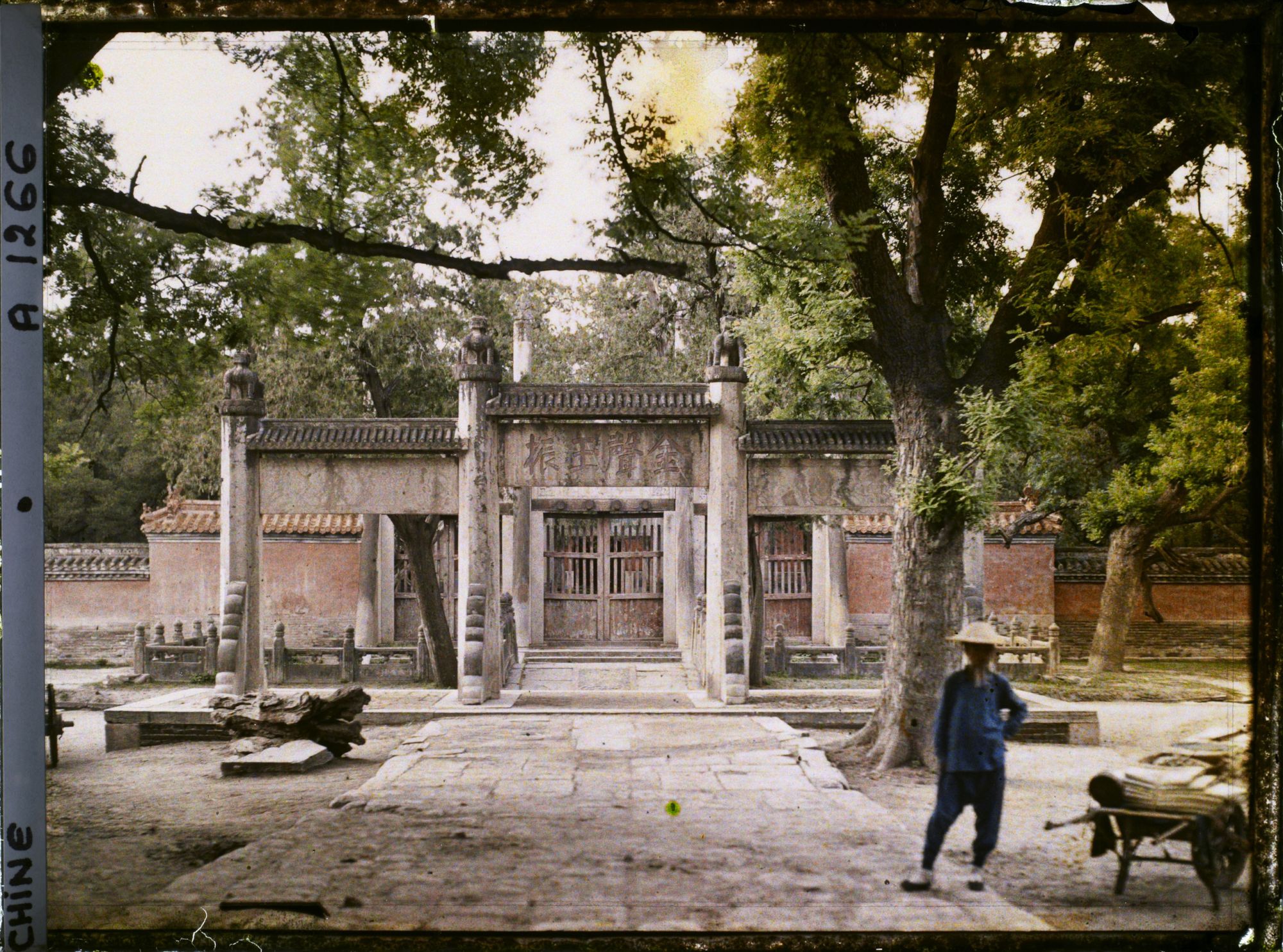 Image représentant Kongmiao (" temple de Confucius ")
