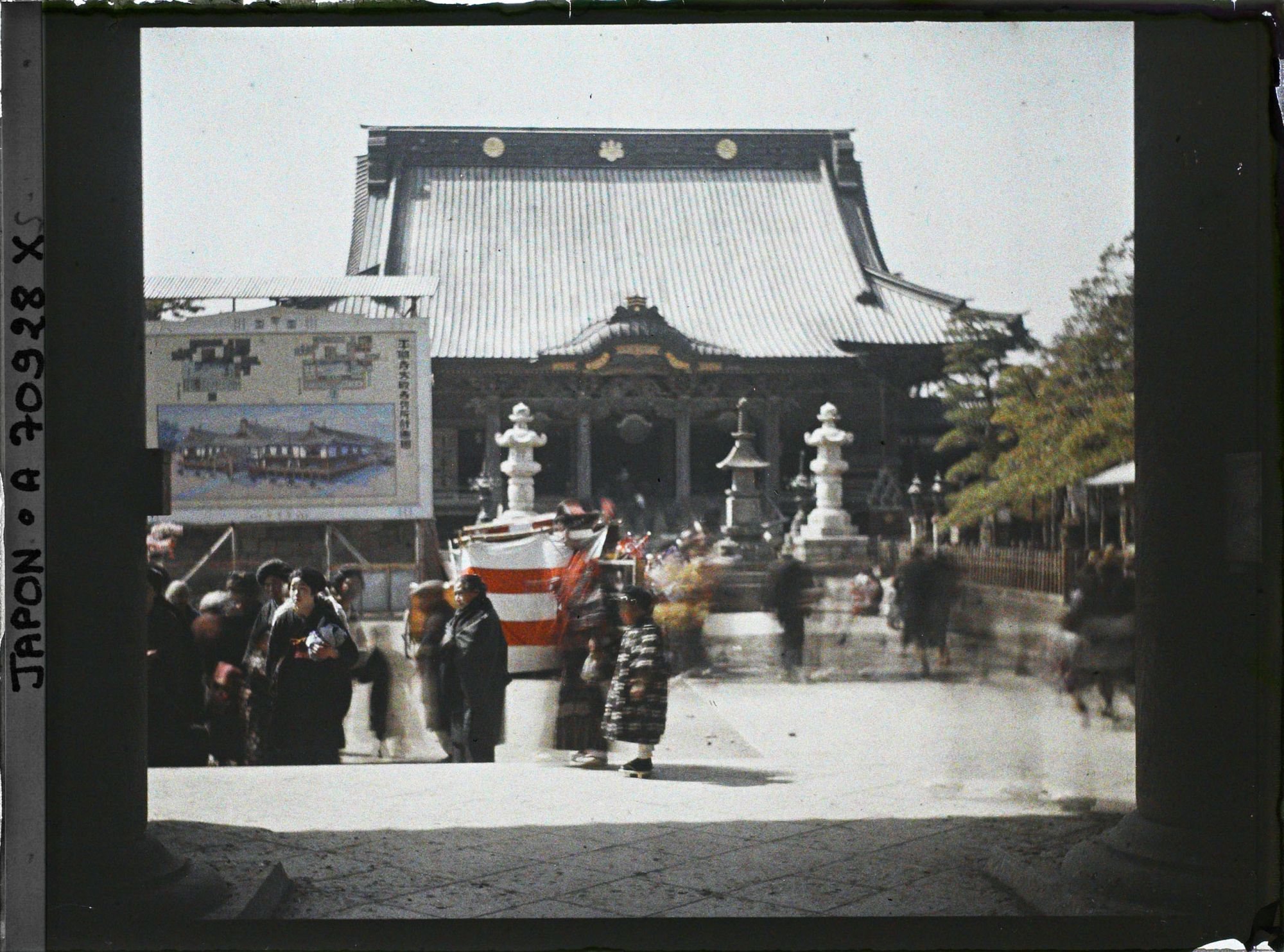 Image représentant Temple Daishi : le Dai-hondô