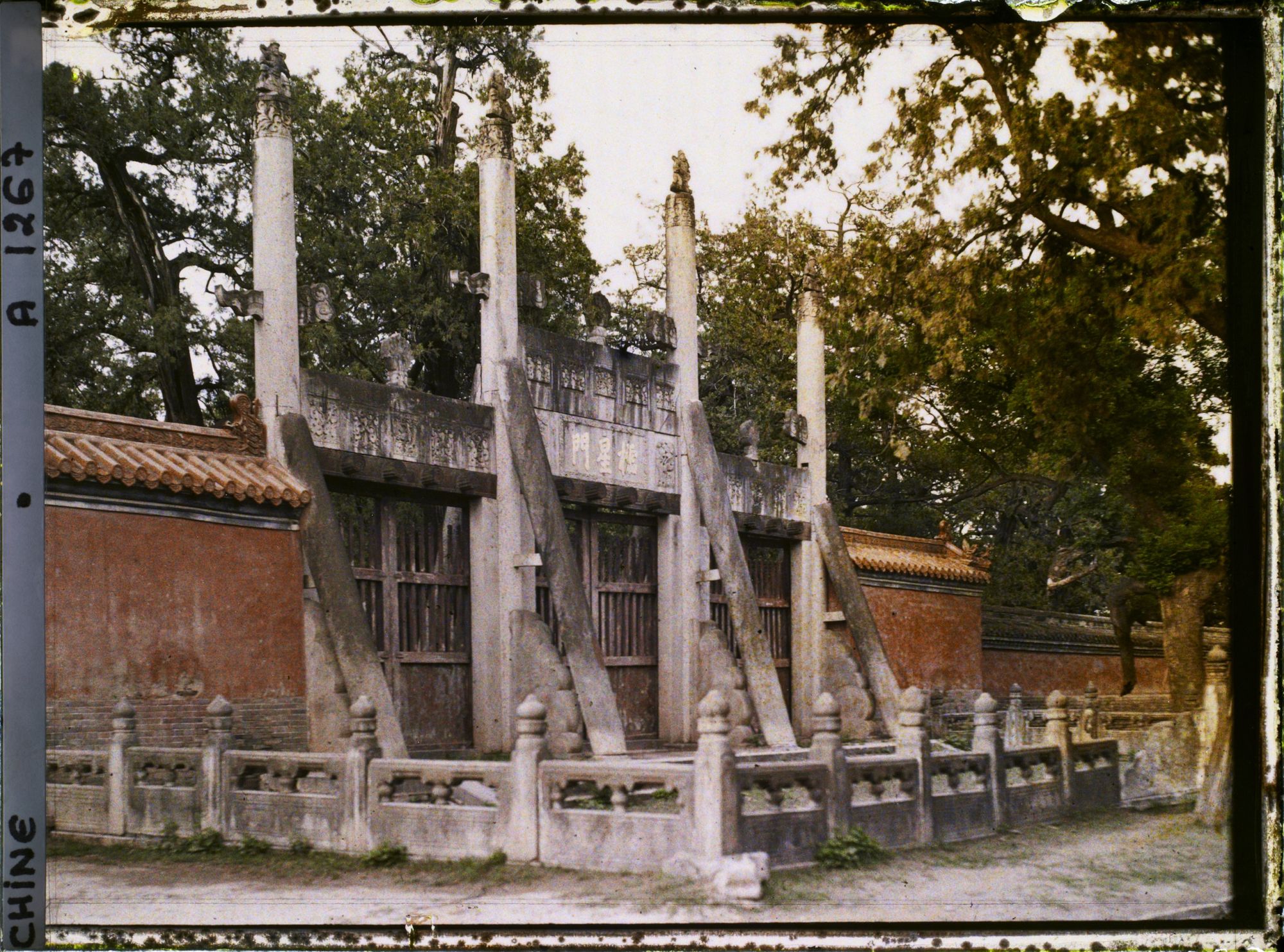Image représentant Kongmiao (" temple de Confucius ")