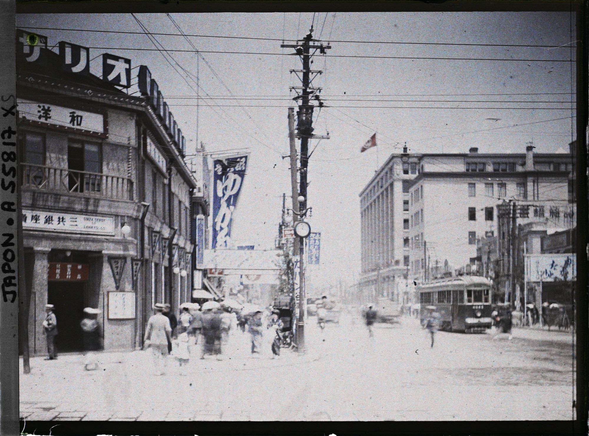 Image représentant Ginza