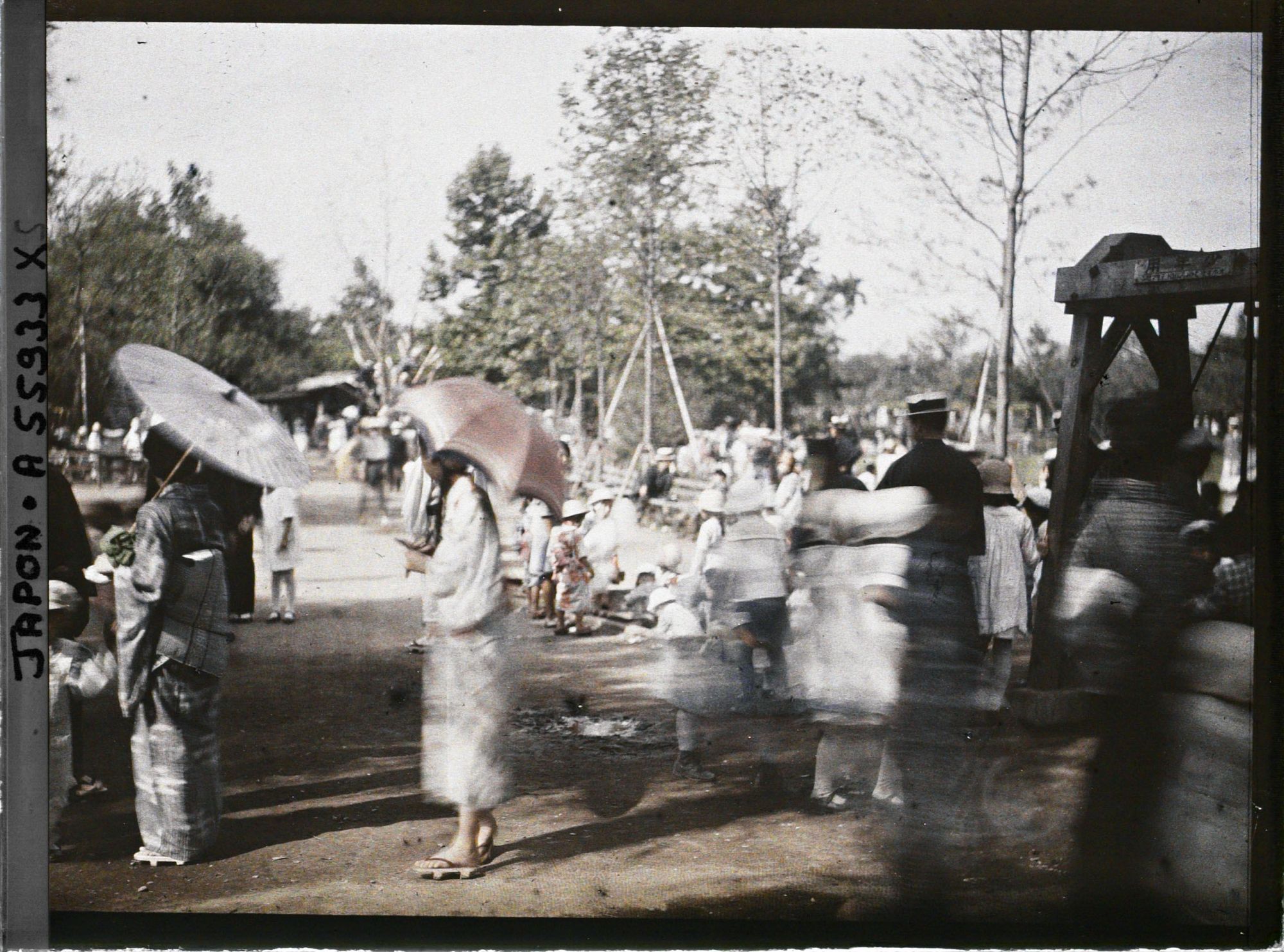 Image représentant Parc Hibiya ?