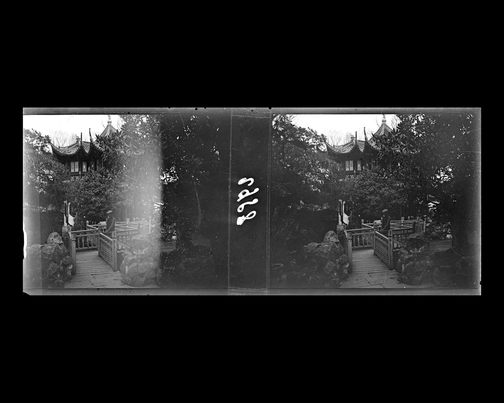 Image représentant Un pont en zigzag et un pavillon du Zhangyuan ("jardin Zhang"), appelé aussi Weichunyuan, situé dans la Concession internationale, près de l'actuelle Wujianglu ("rue de Wujiang")