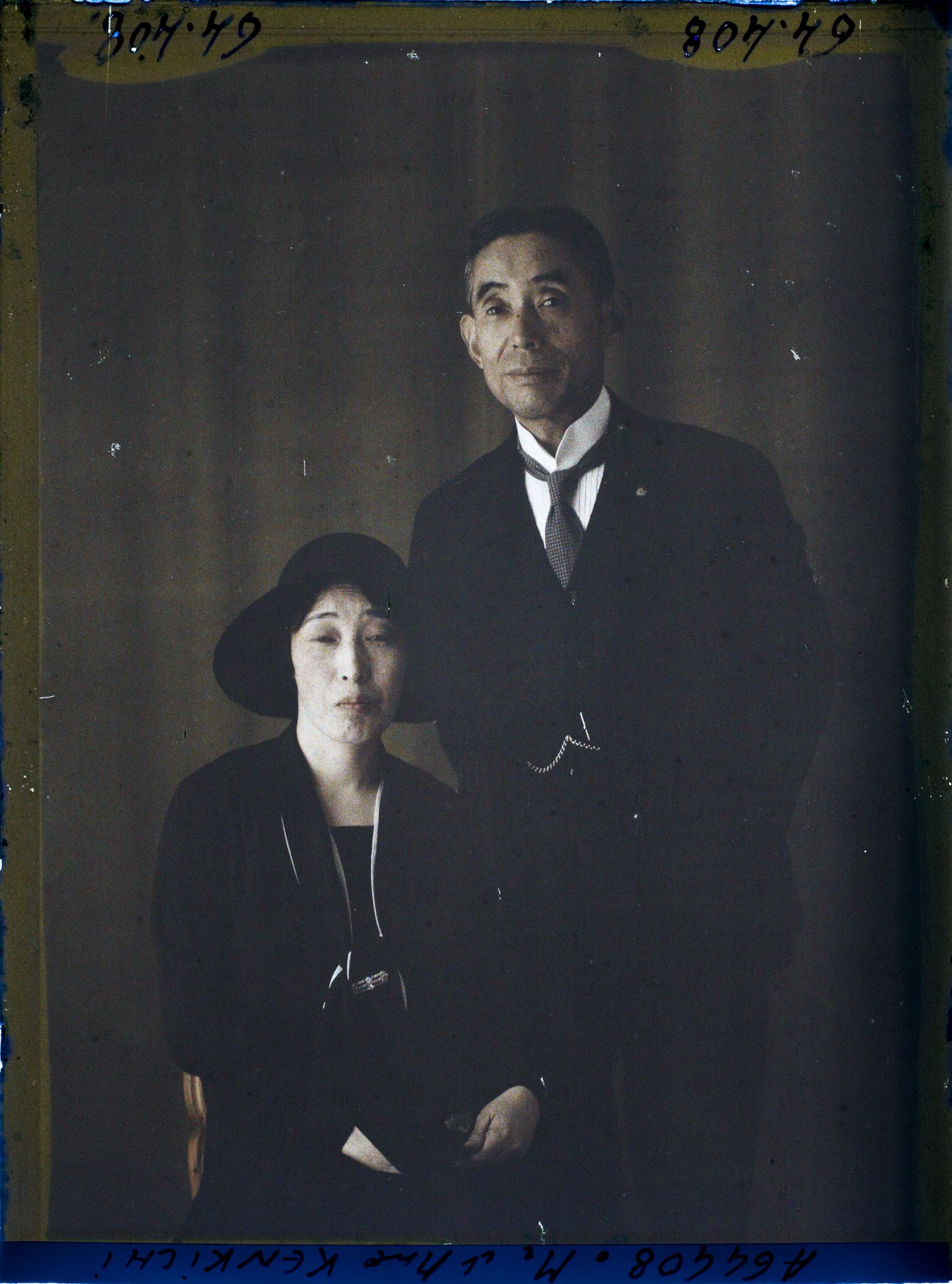 Image représentant https://musee-albert-kahn.s-museum.fr/home/NWQ2OTAwYzNmYjZlZTk1ZWQwODJmMjY4L2dlbmVyaWMtbm90aWNlLXRhYi9hdXRob3JpdHkvNjE3YTc5ZjVjZjhiODk2OGIzMzM3ZDIx/5d6900c3fb6ee95ed082f268/generic-notice-tab/authority/617a79eacf8b8968b3336525 Son Excellence Kenkichi Yoshizawa et  https://musee-albert-kahn.s-museum.fr/home/NWQ2OTAwYzNmYjZlZTk1ZWQwODJmMjY4L2dlbmVyaWMtbm90aWNlLXRhYi9hdXRob3JpdHkvNjE3YTc5ZjVjZjhiODk2OGIzMzM3ZDIx/5d6900c3fb6ee95ed082f268/generic-notice-tab/authority/617a79ebcf8b8968b3337074 son épouse