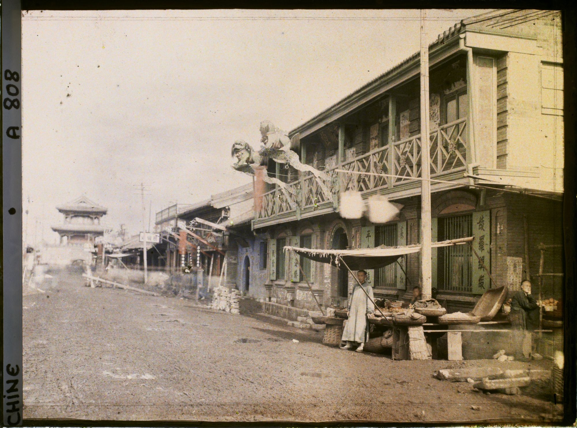 Image représentant Neicheng (" ville Intérieure ")