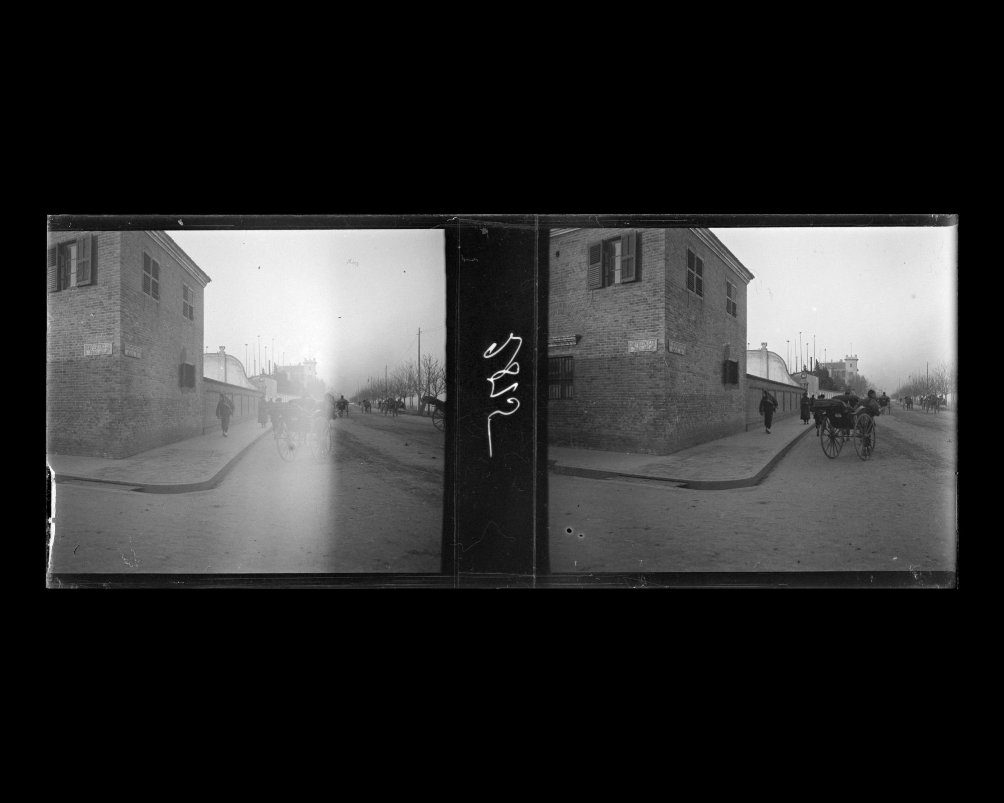 Image représentant Concession russe, le quai Nicolas, actuel Yanjiang dadao ("boulevard du Bord du Fleuve")