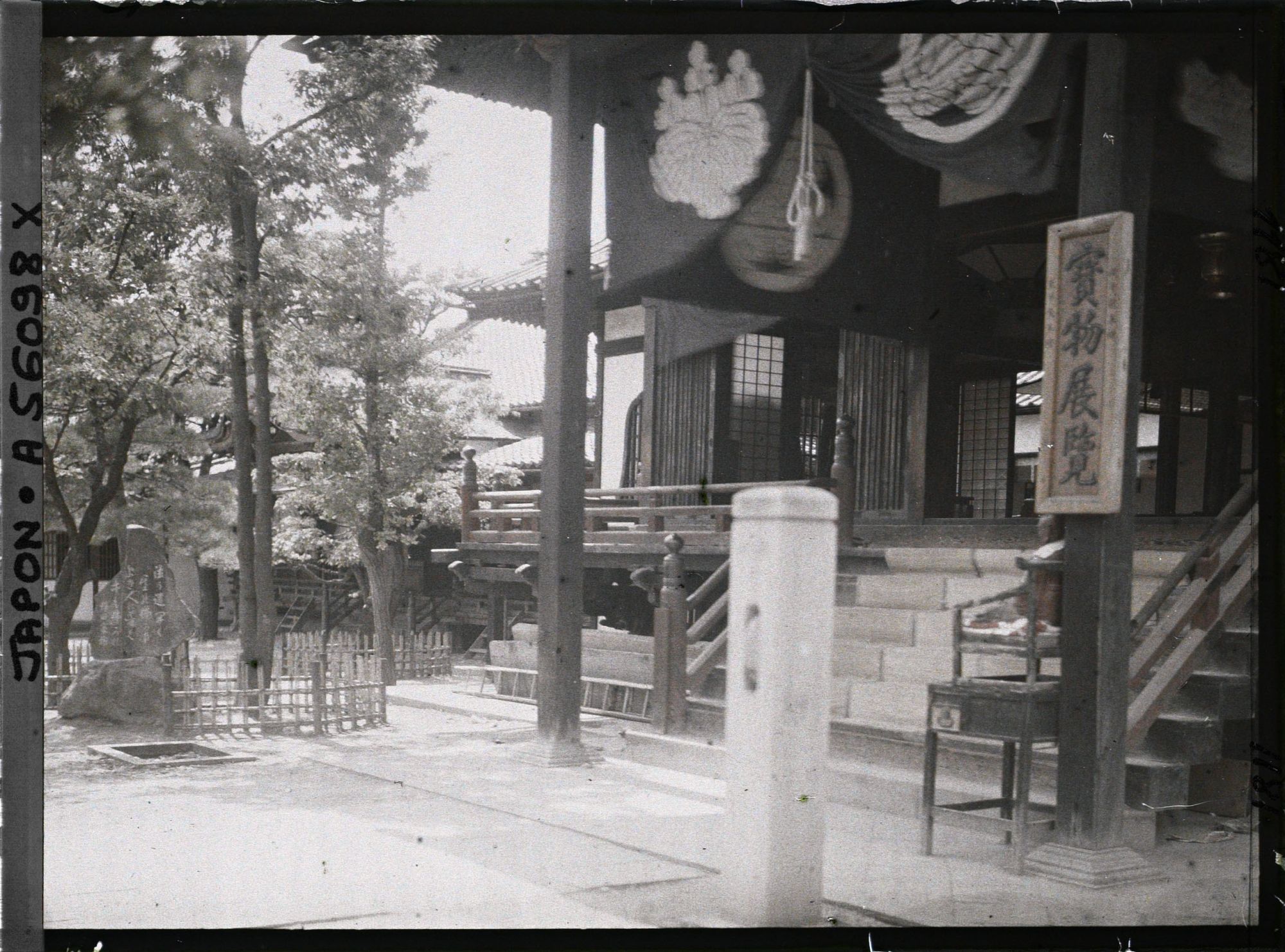 Image représentant Temple Zenko-ji : le Daihongan