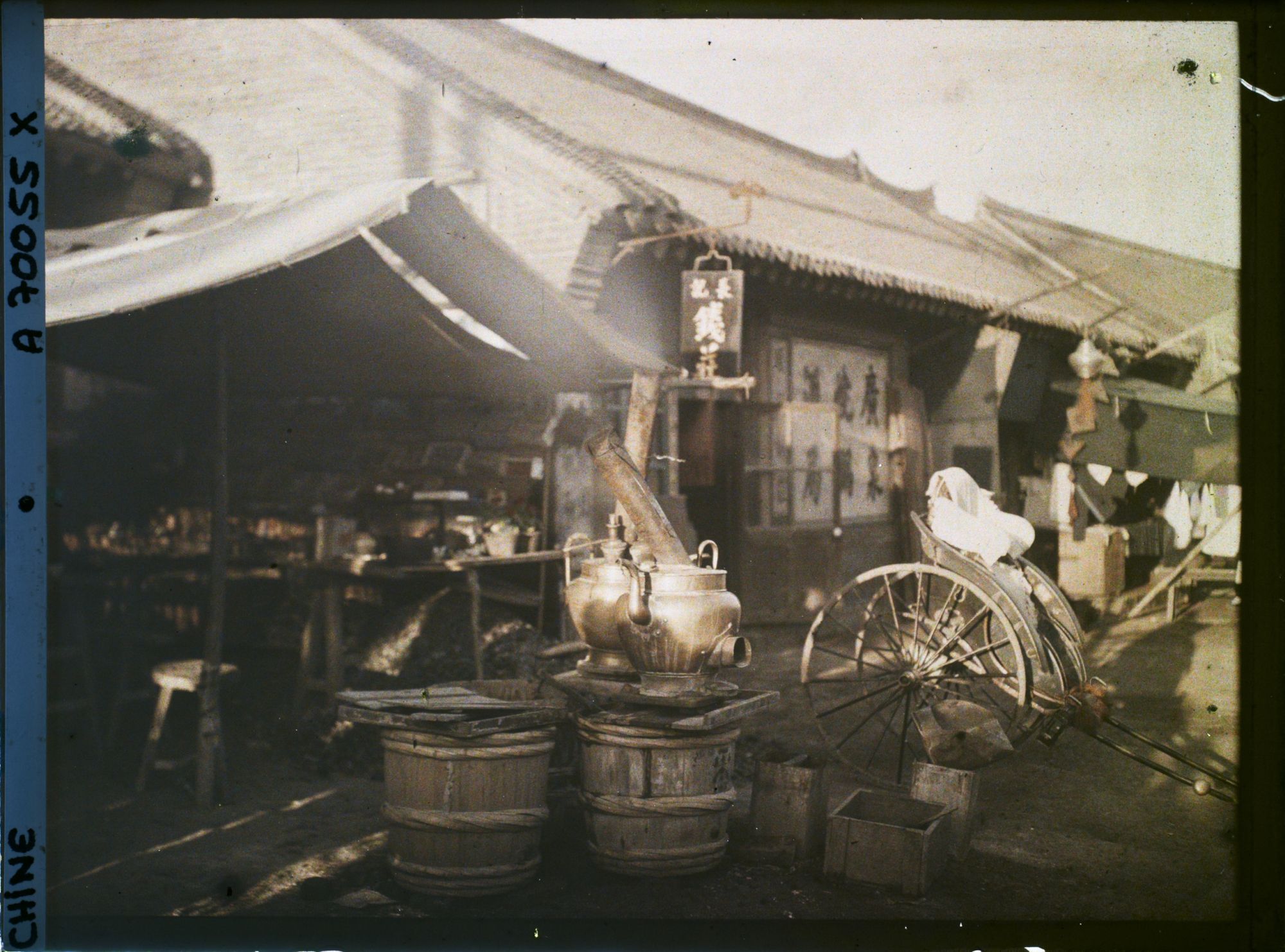 Image représentant Neicheng (" ville Intérieure ")