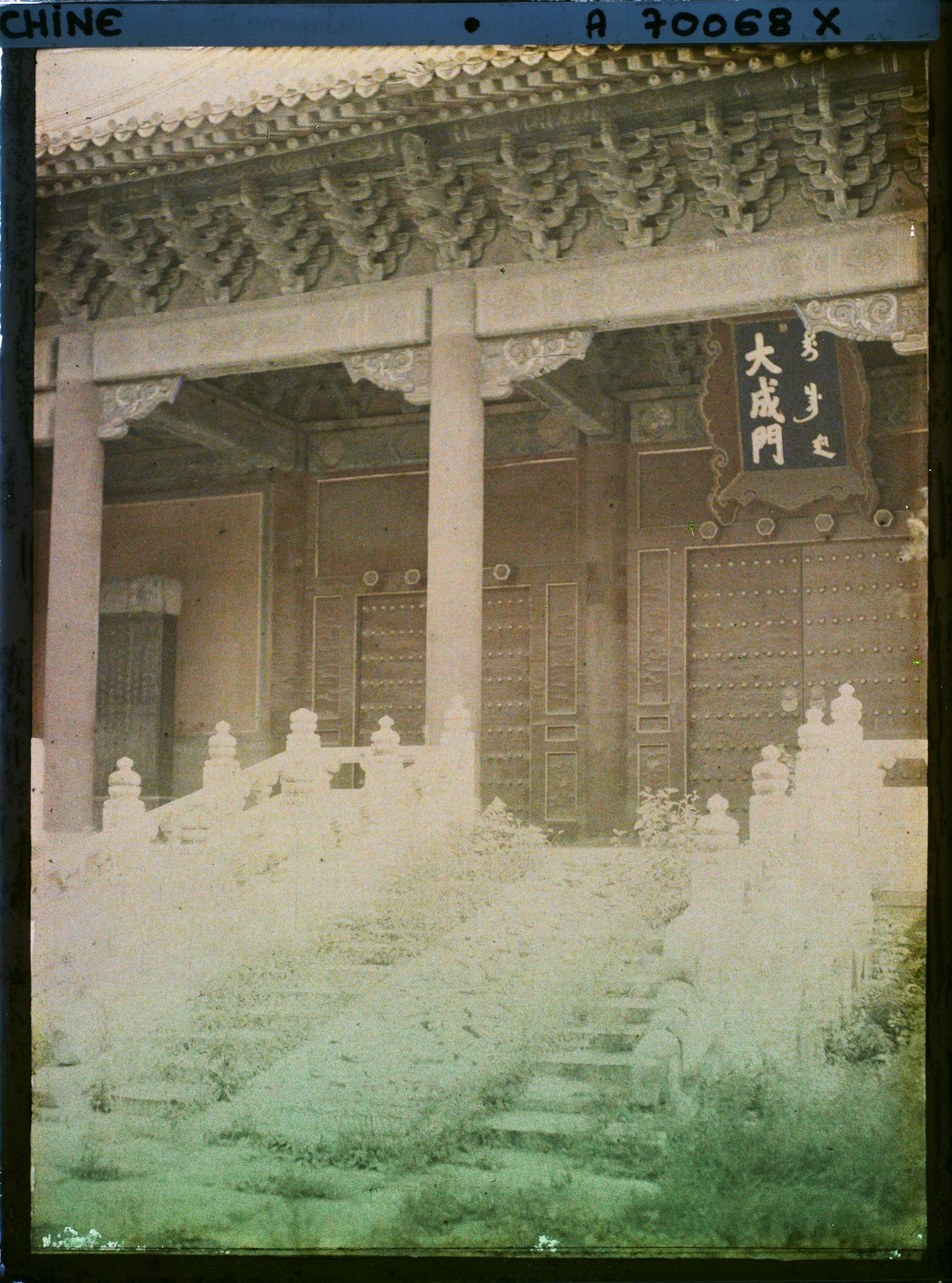 Image représentant Kongmiao (" temple de Confucius ")