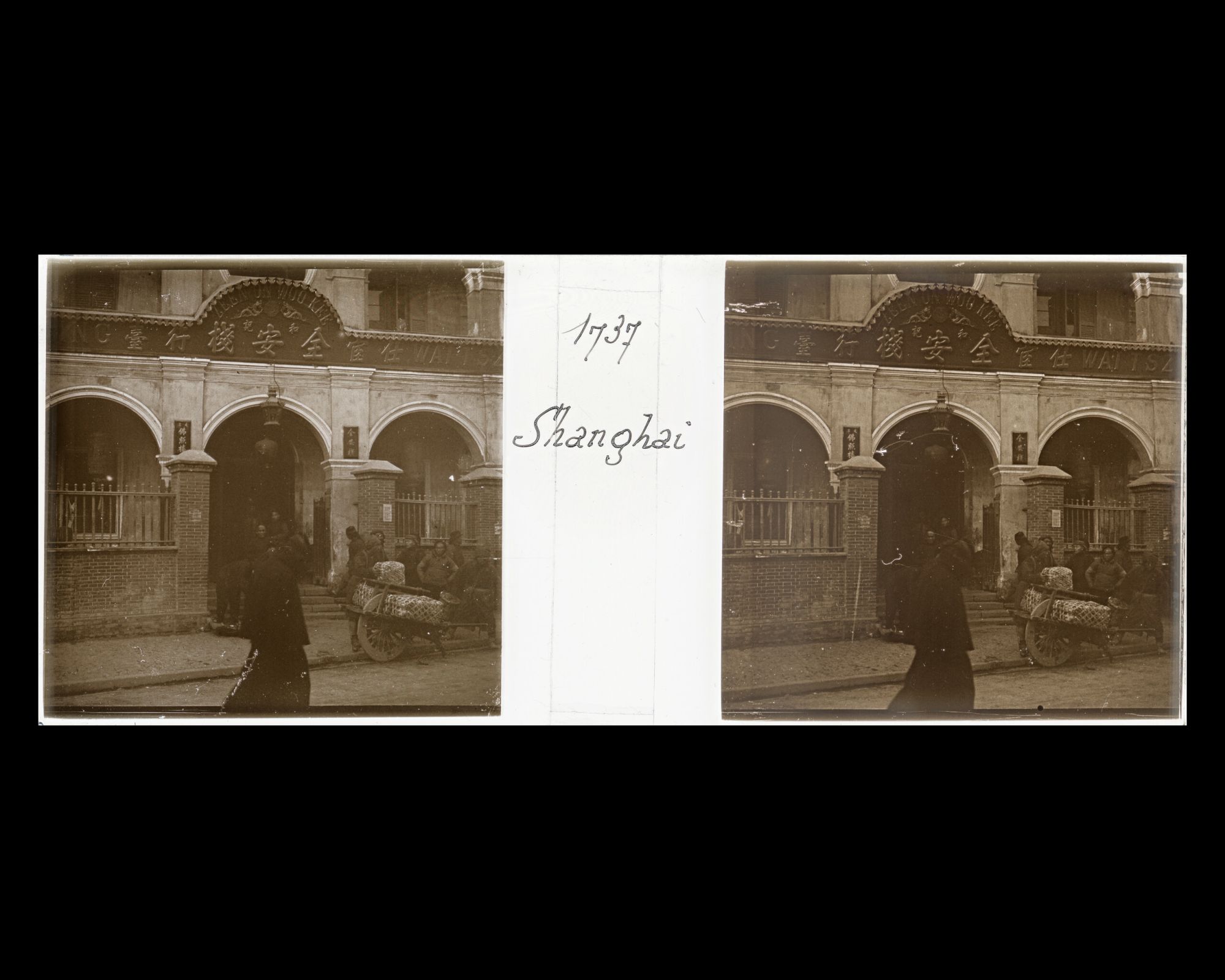 Image représentant L'hôtel Quananzhan dans la Concession internationale