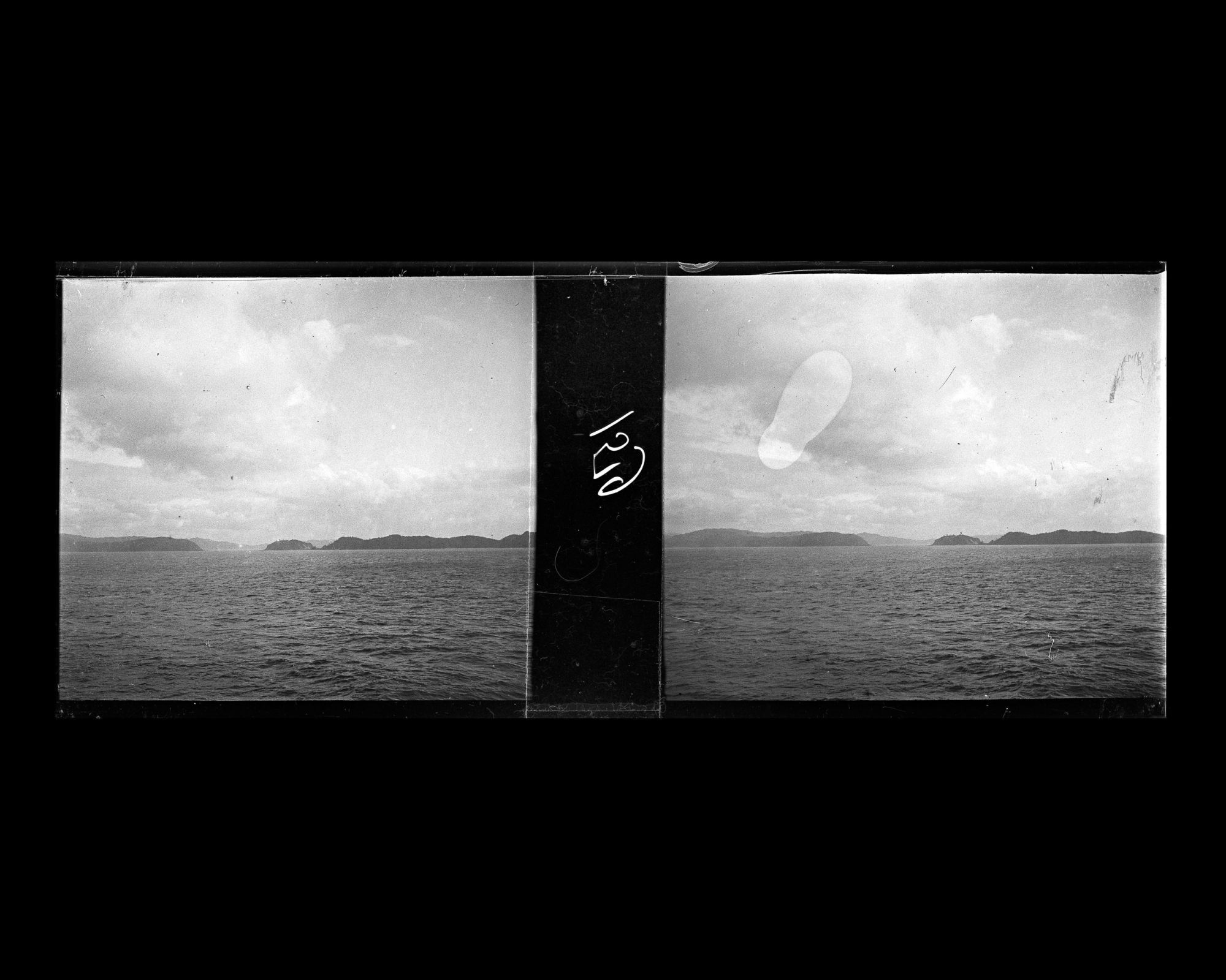 Image représentant Les côtes du Japon vues depuis le steamer "Koréa"