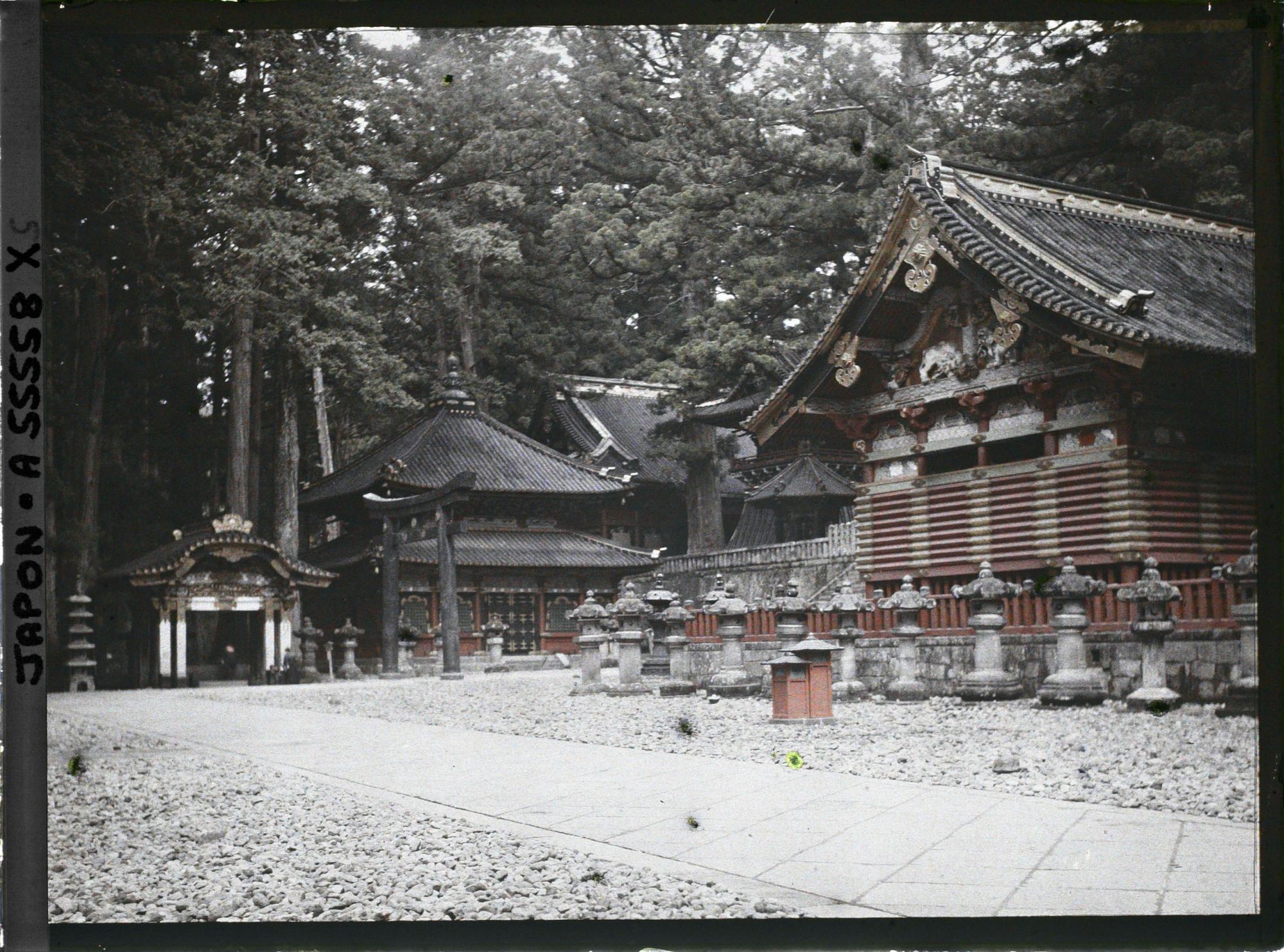 Image représentant Première cour de l'entrée du Tôshôgû