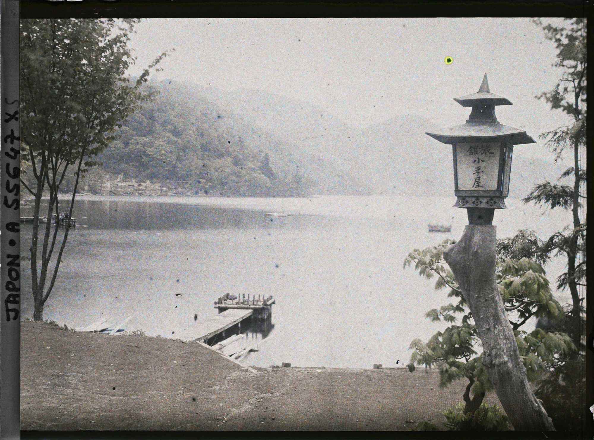 Image représentant Lac Chuzenji depuis la plage Utaga-hama