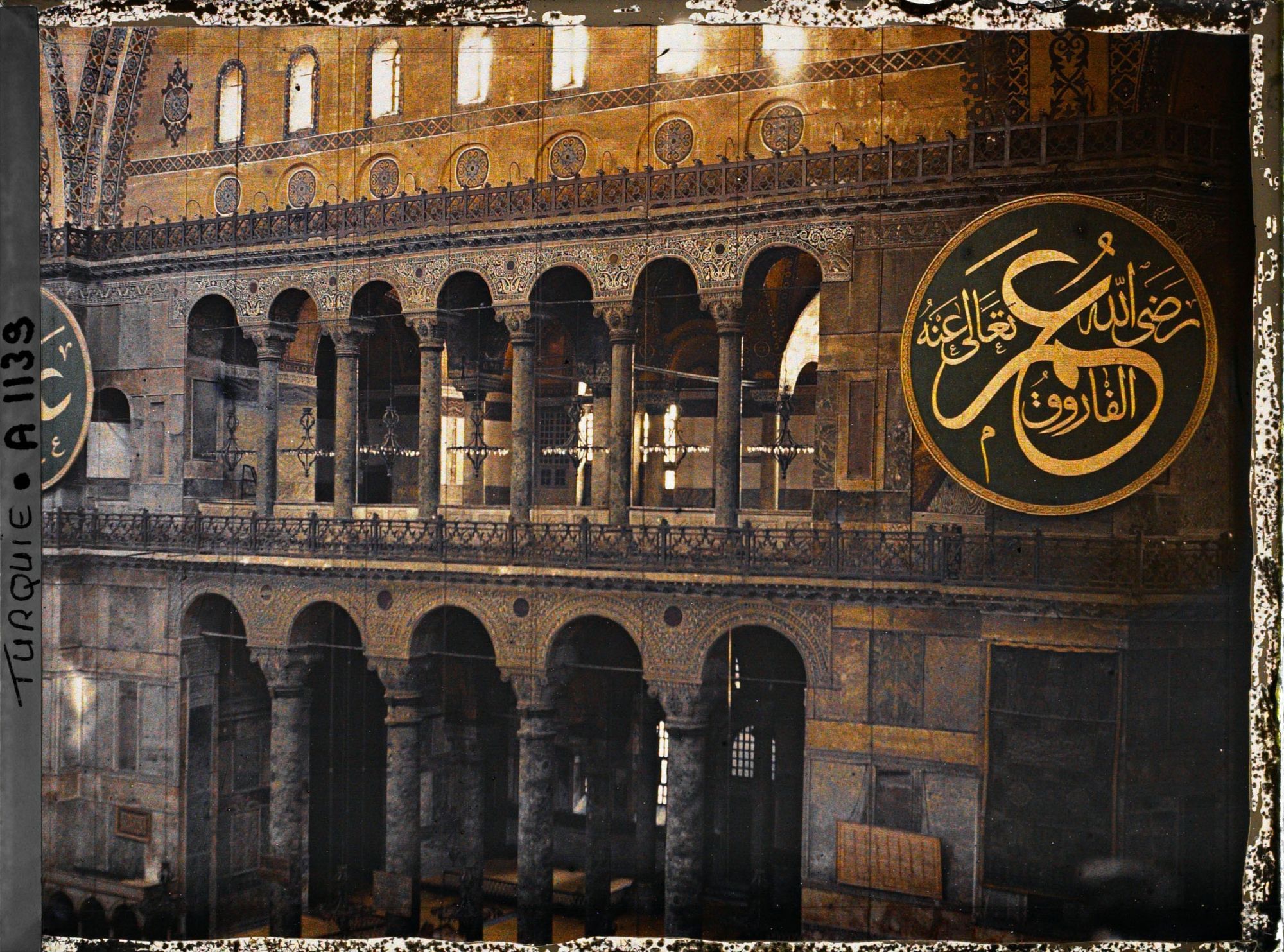 Image représentant Une des galeries en étage de la Aya Sophia Camii ("mosquée Sainte-Sophie")