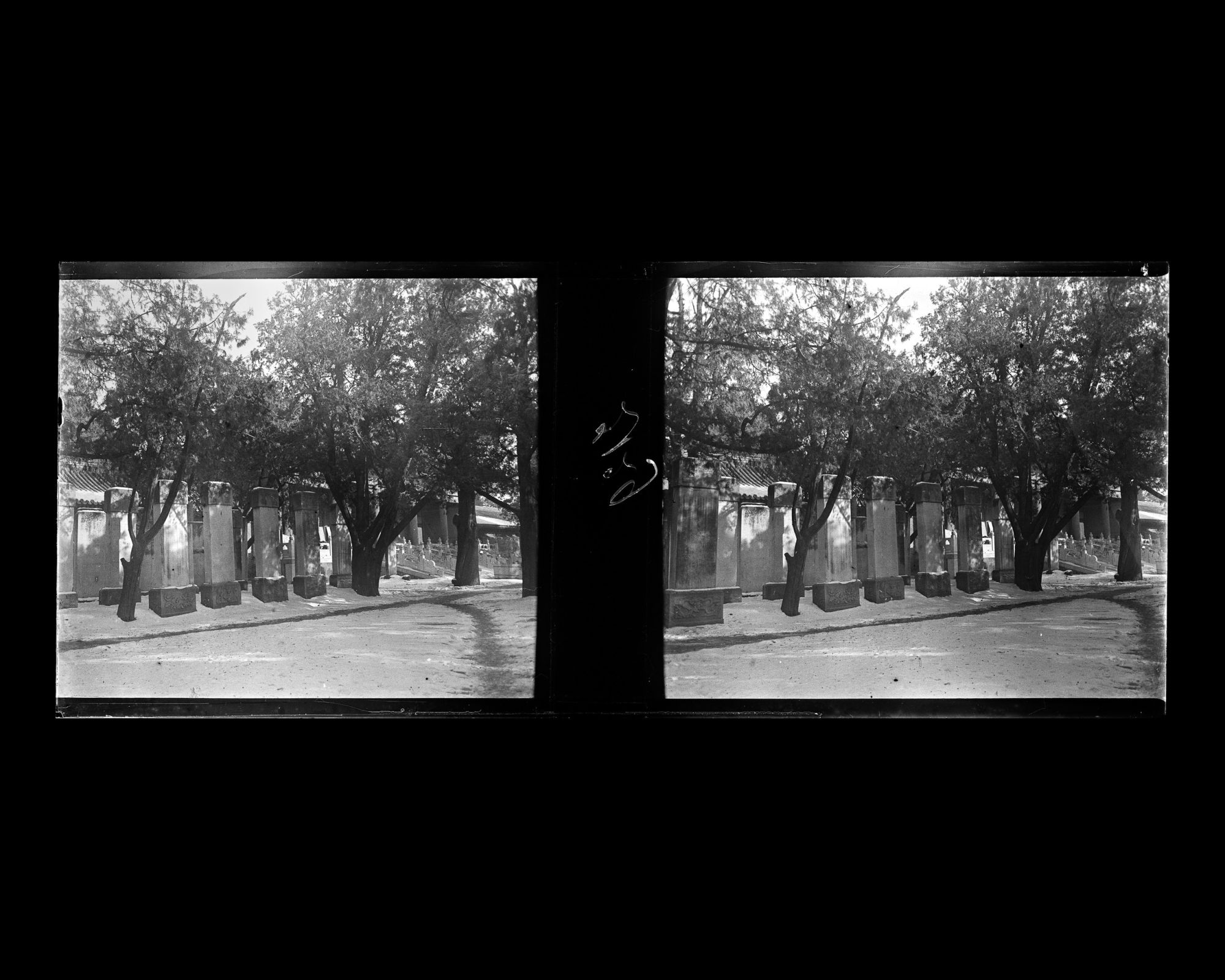 Image représentant Kongmiao ("temple de Confucius"). L'angle nord-ouest de la "forêt de stèles" devant Dachengmen ("porte de la Réussite Suprême")