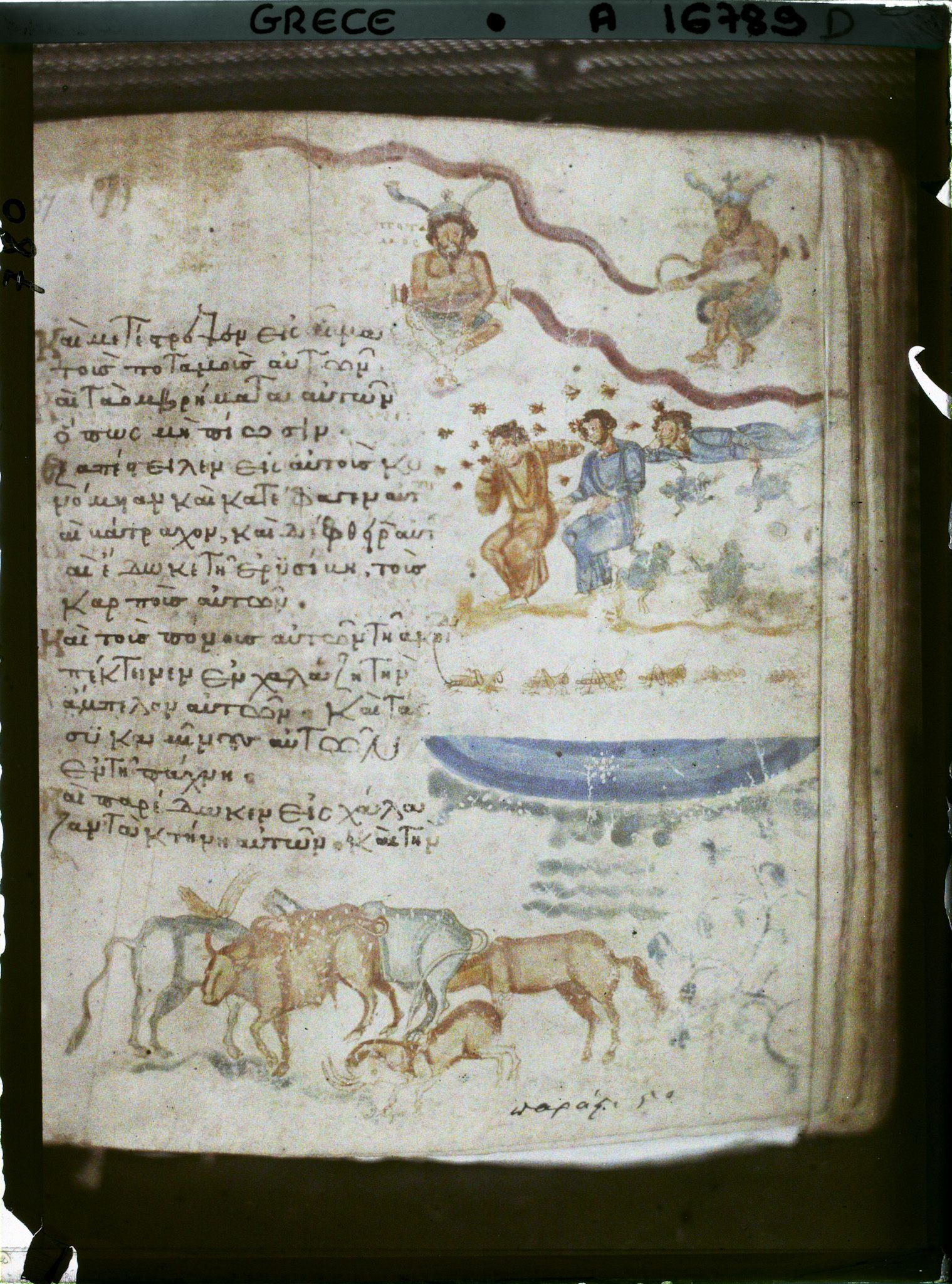 Image représentant Mont Athos, Pantokrator, Manuscrit n°