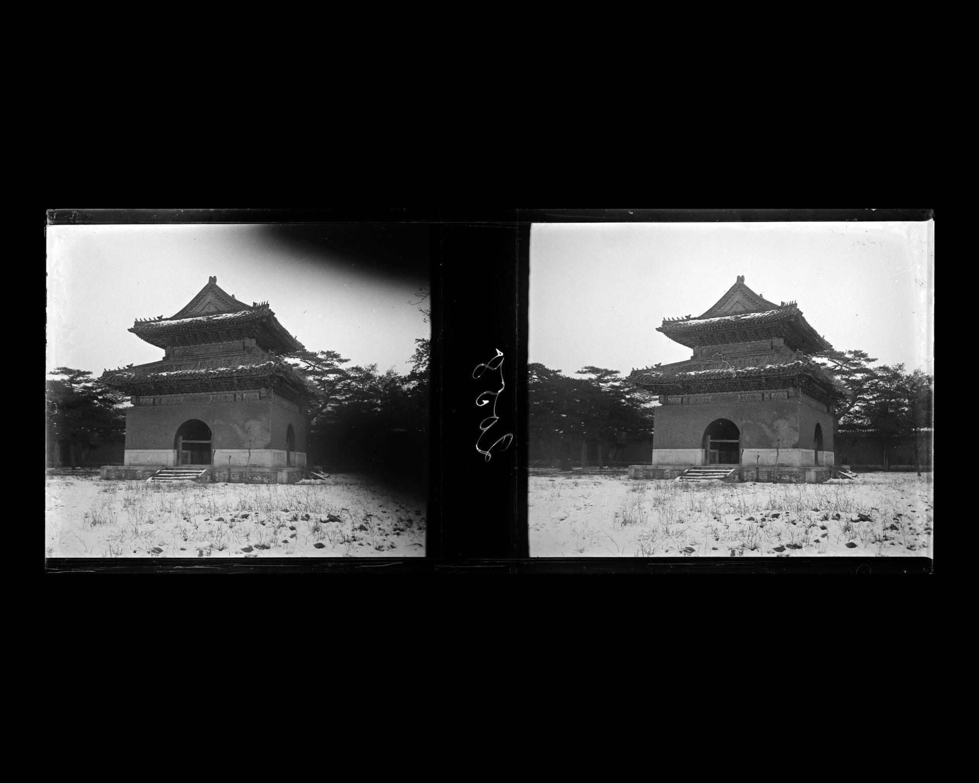 Image représentant Ming Shisanling ("Treize Tombeaux des Ming"). Changling, mausolée de l'empereur Yongle (r. 1403-1425). Shengjibeiting ("pavillon de la Stèle des Actions du Sage")